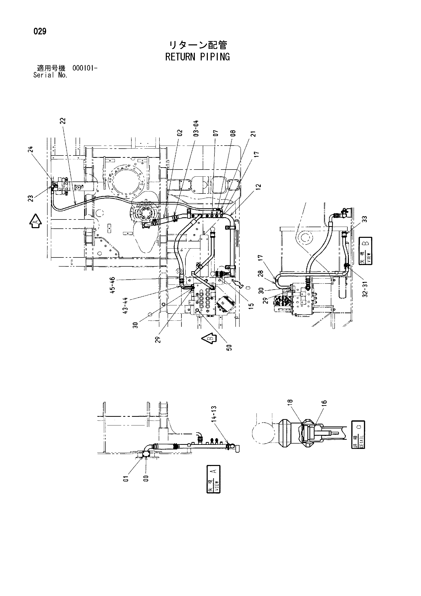 Схема Обратные трубопроводы HITACHI ML250R
