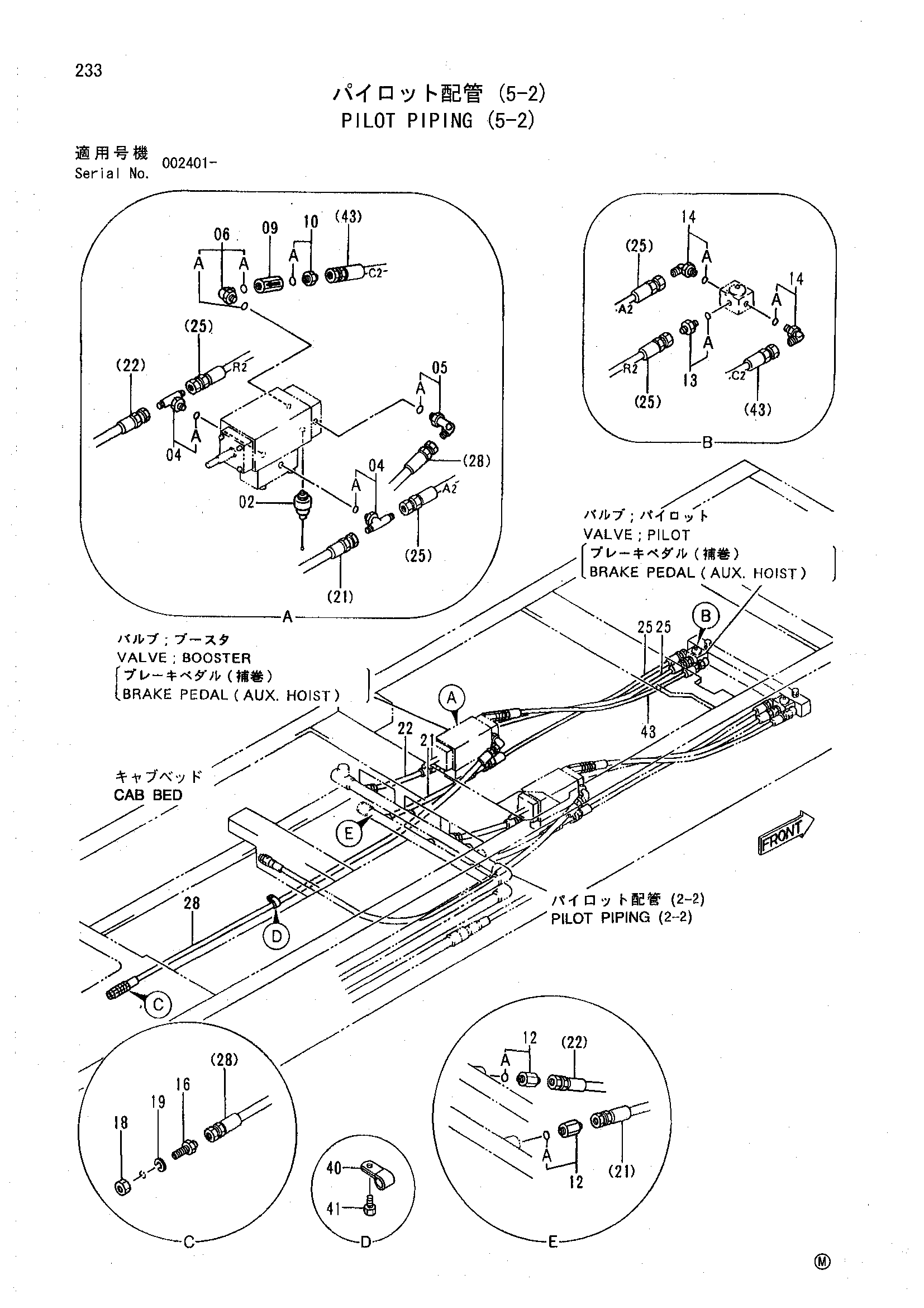 Схема Пилотные гидролинии (5-2) HITACHI SCX500-C