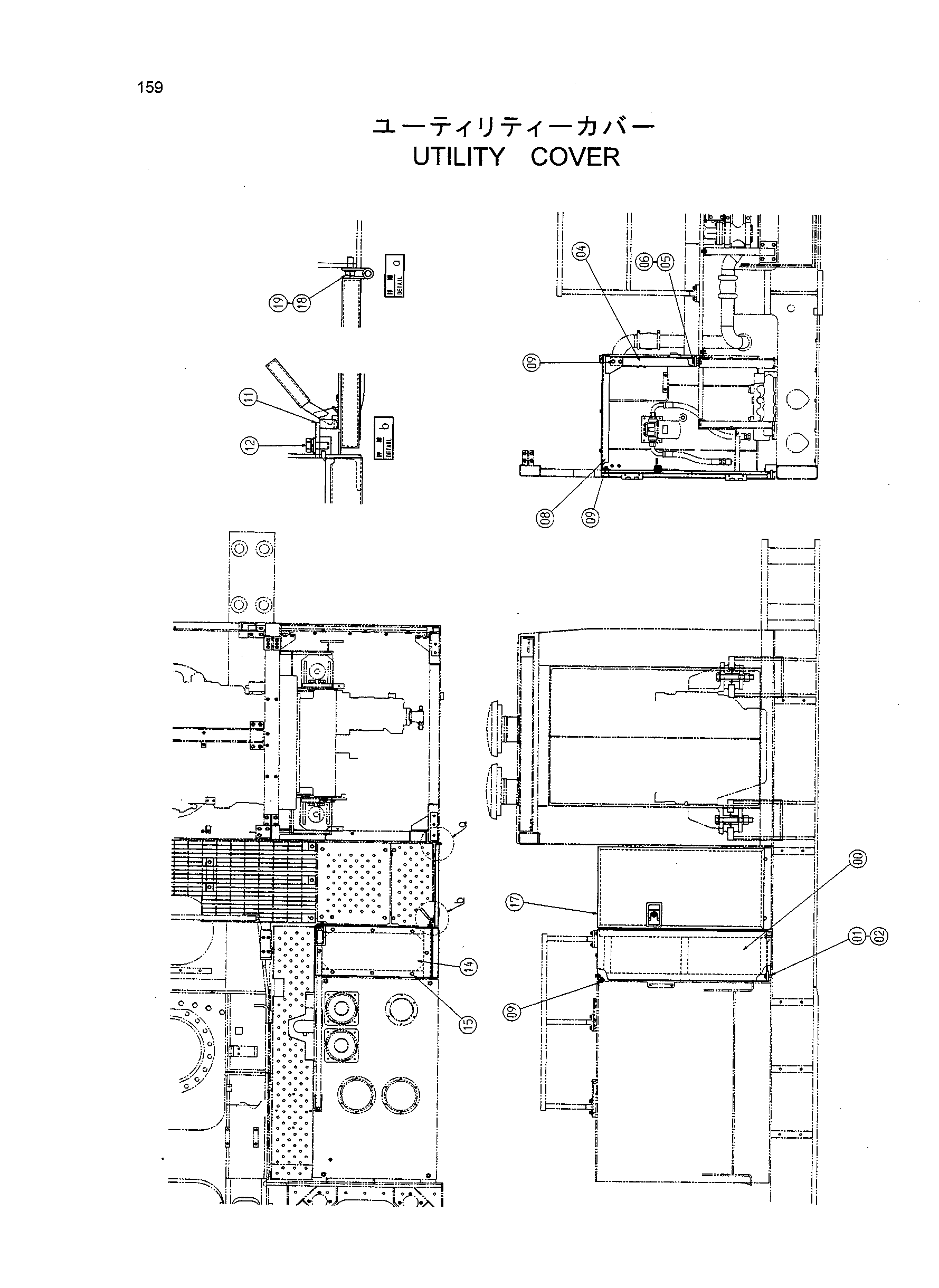 Схема Утилитй крышка HITACHI EX1200-5