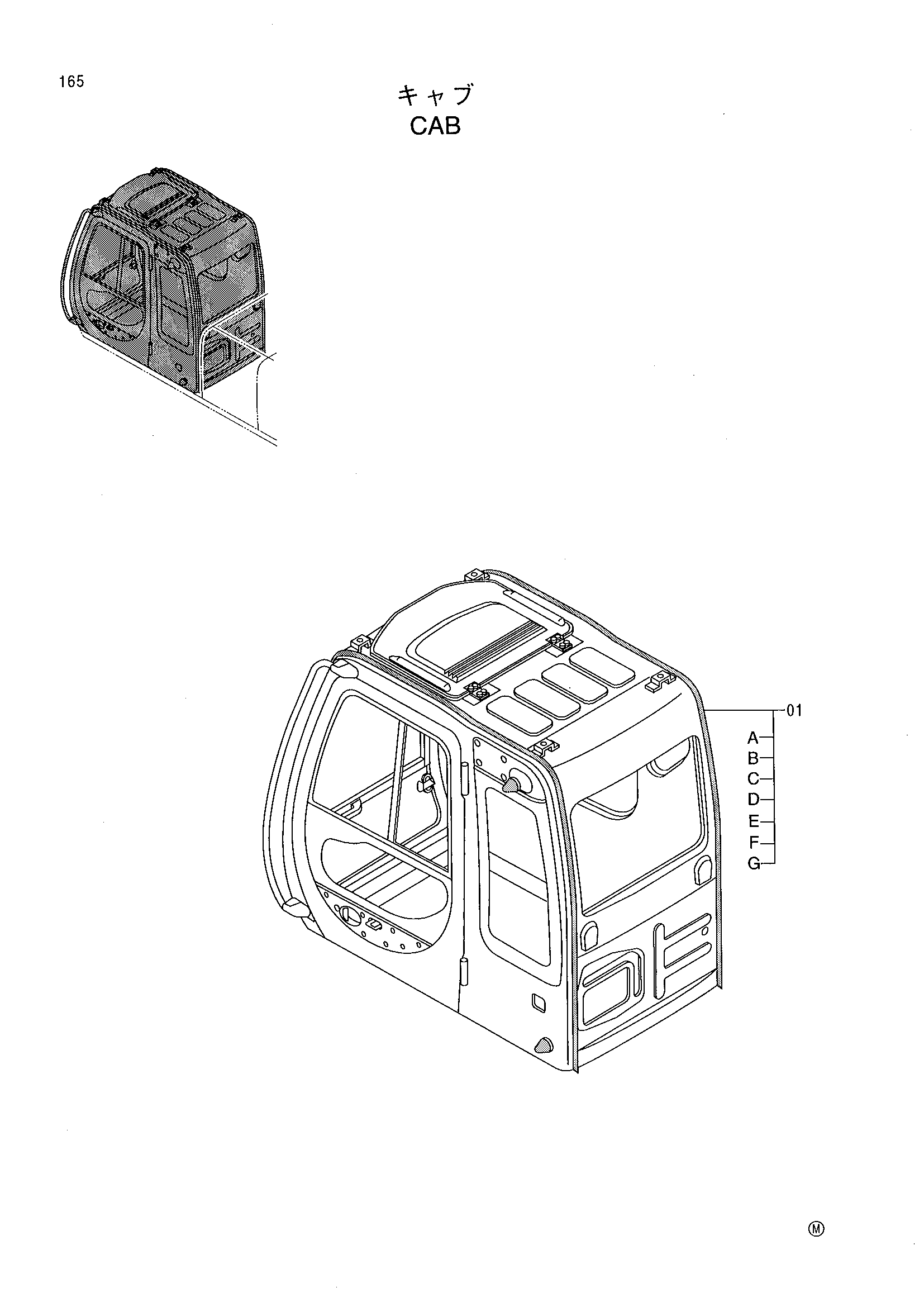 Схема Кабина HITACHI EX200-3