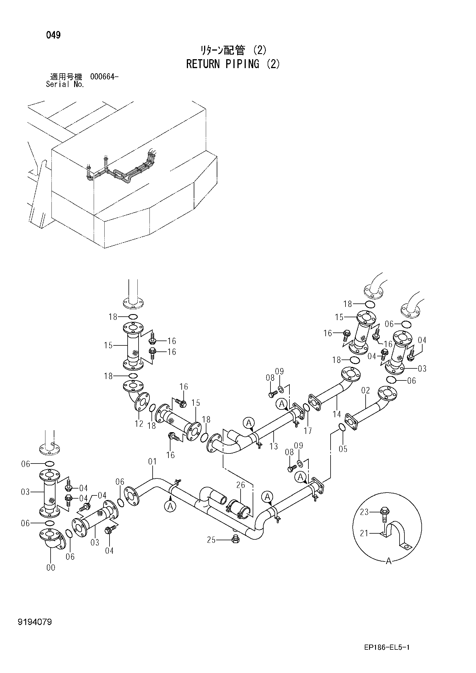 Схема Обратные трубопроводы (2) HITACHI EX2500-5