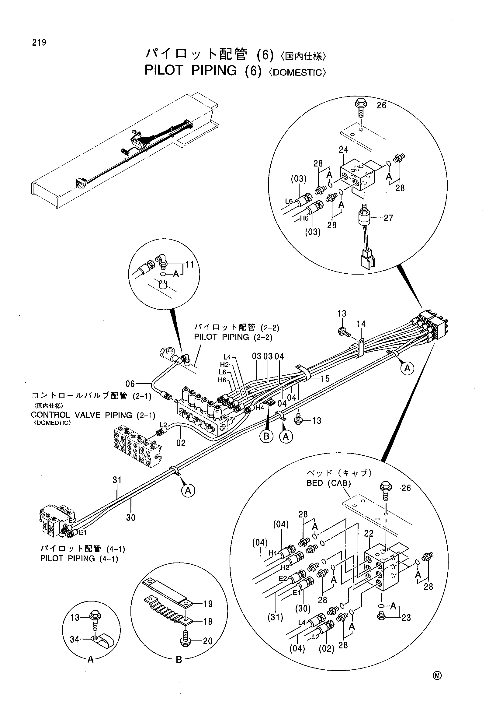 Схема Пилотные гидролинии (6) <внутренний рынок> HITACHI CX400