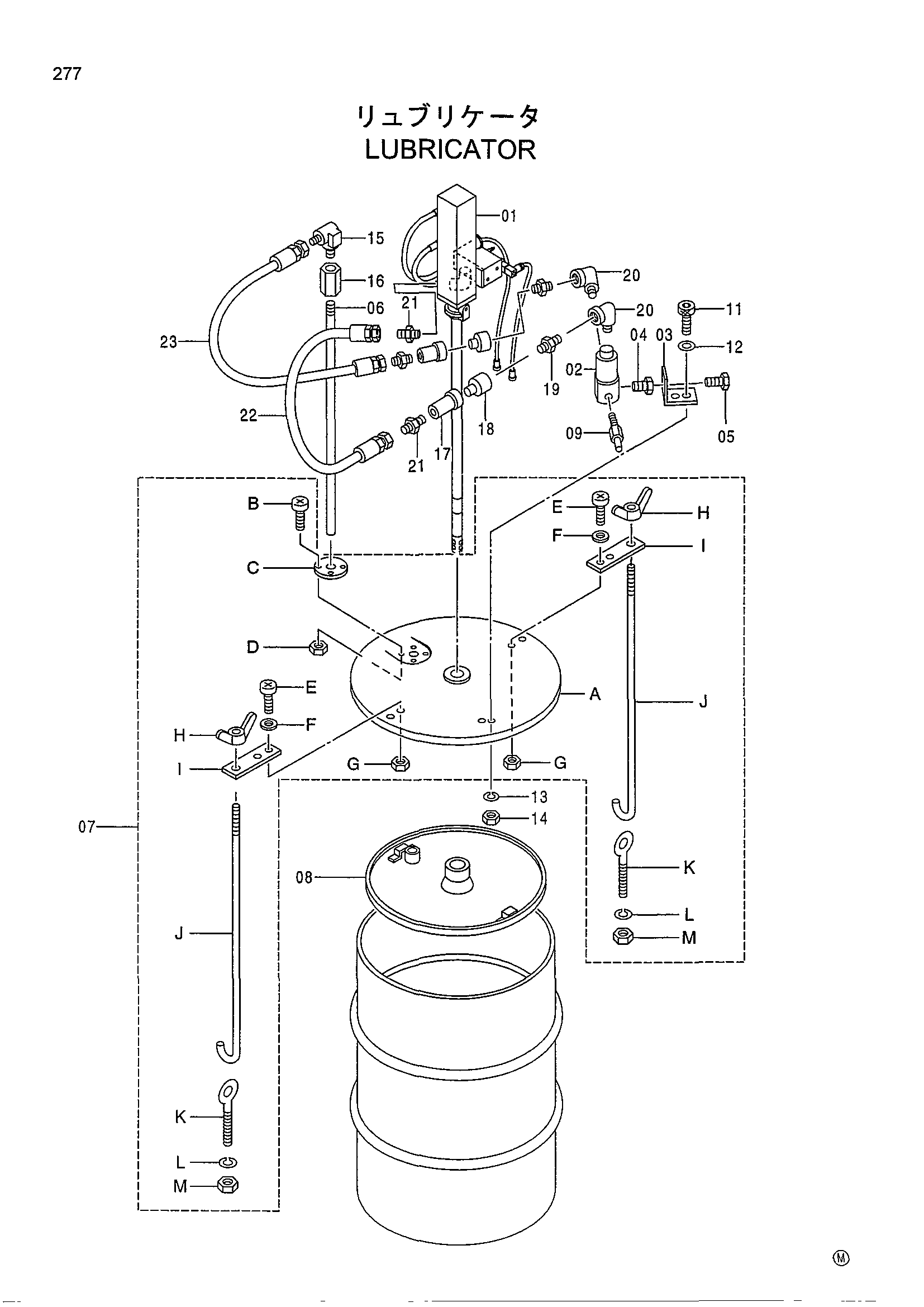 Схема Лубрикатор HITACHI EX1800-3
