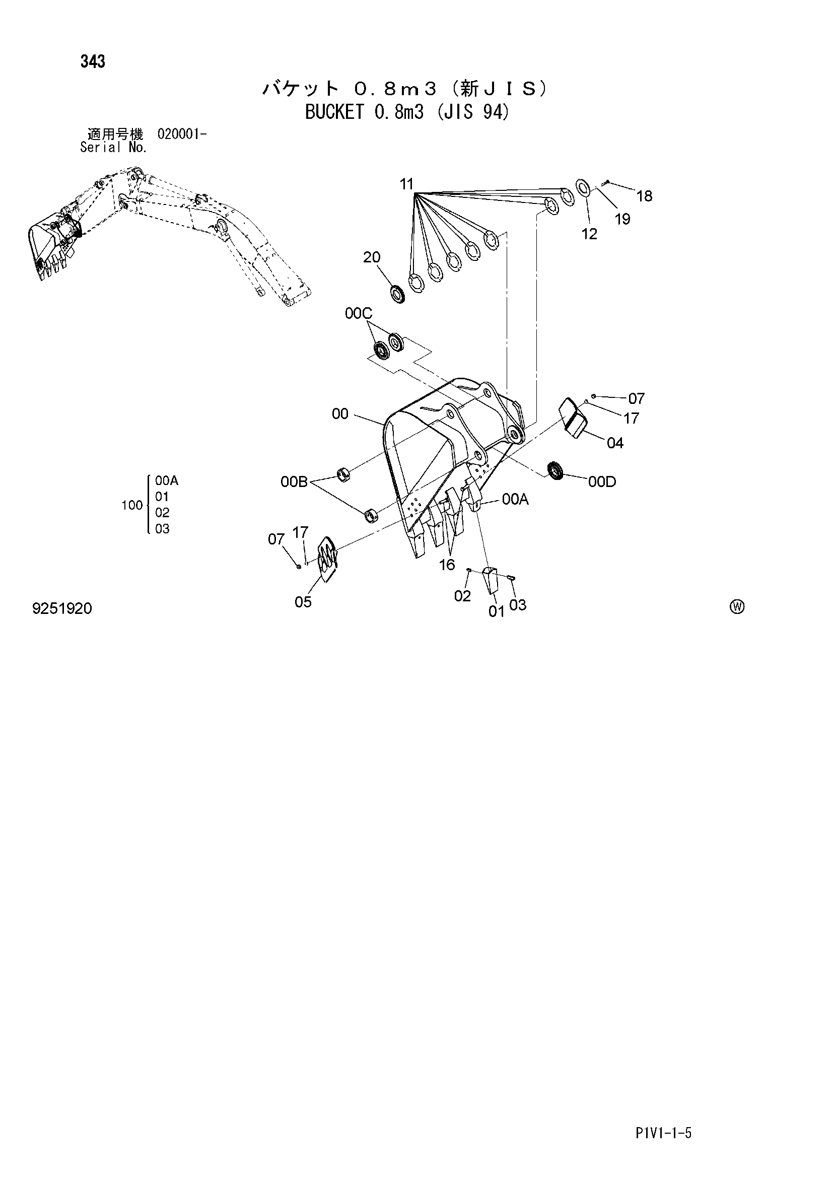 Схема Ковш 0.8m3 (JIS 94) HITACHI ZX250H-3
