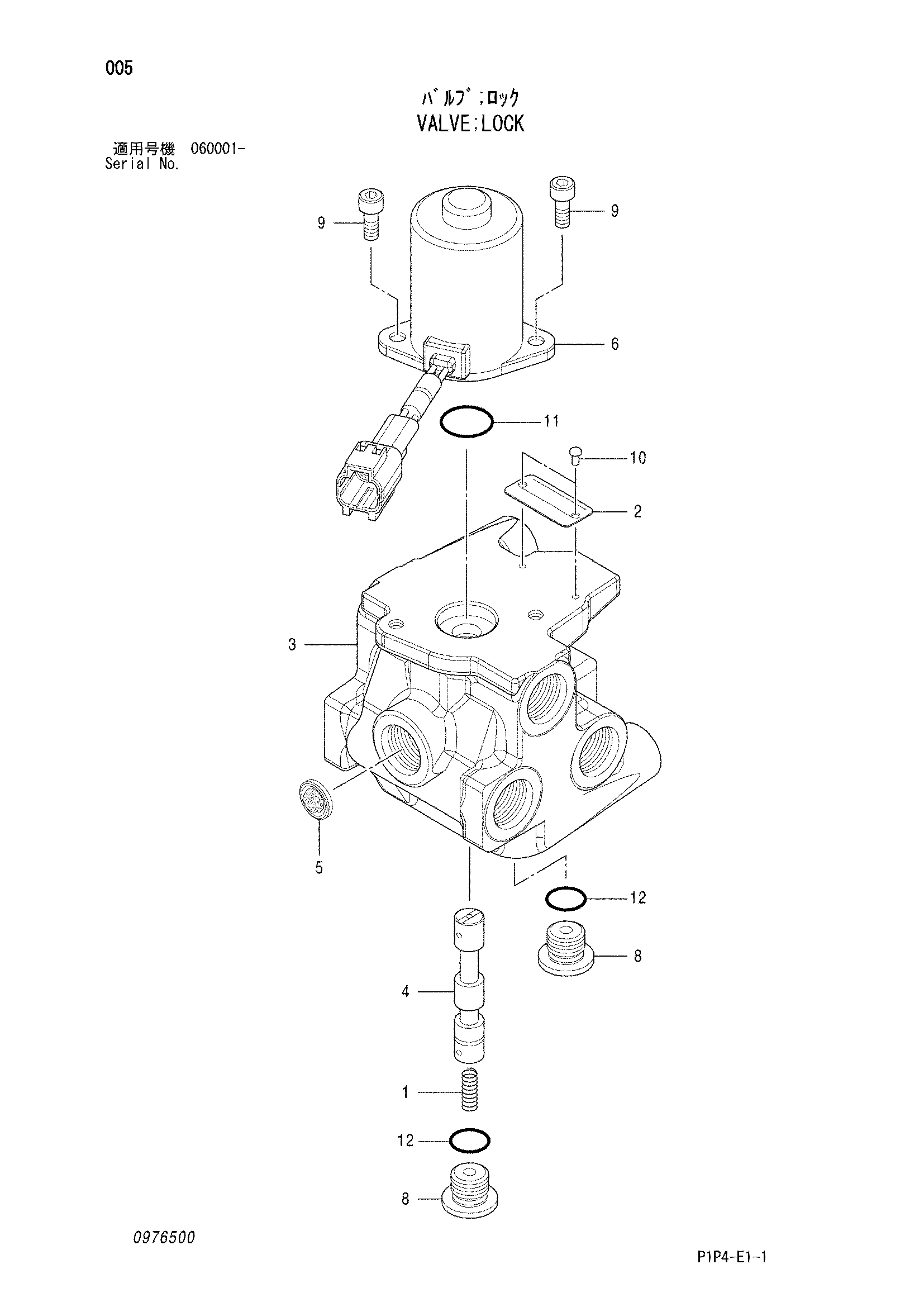 Схема Запорный клапан HITACHI TX75US
