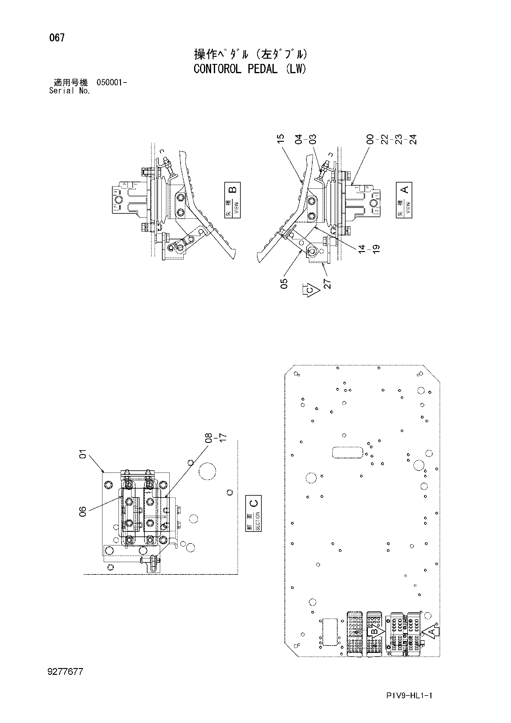 Схема Конторол педаль (LW) HITACHI ZX350K-3