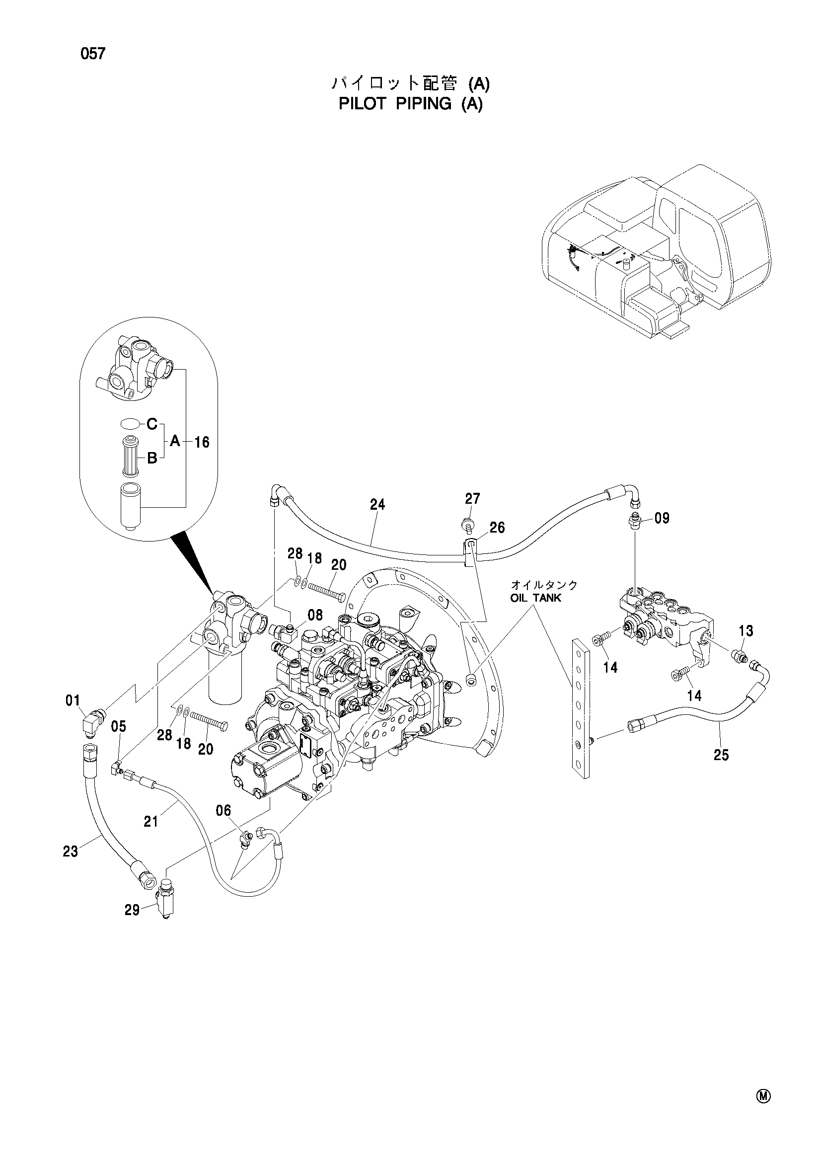 Схема Пилотные гидролинии (A) HITACHI ZX110