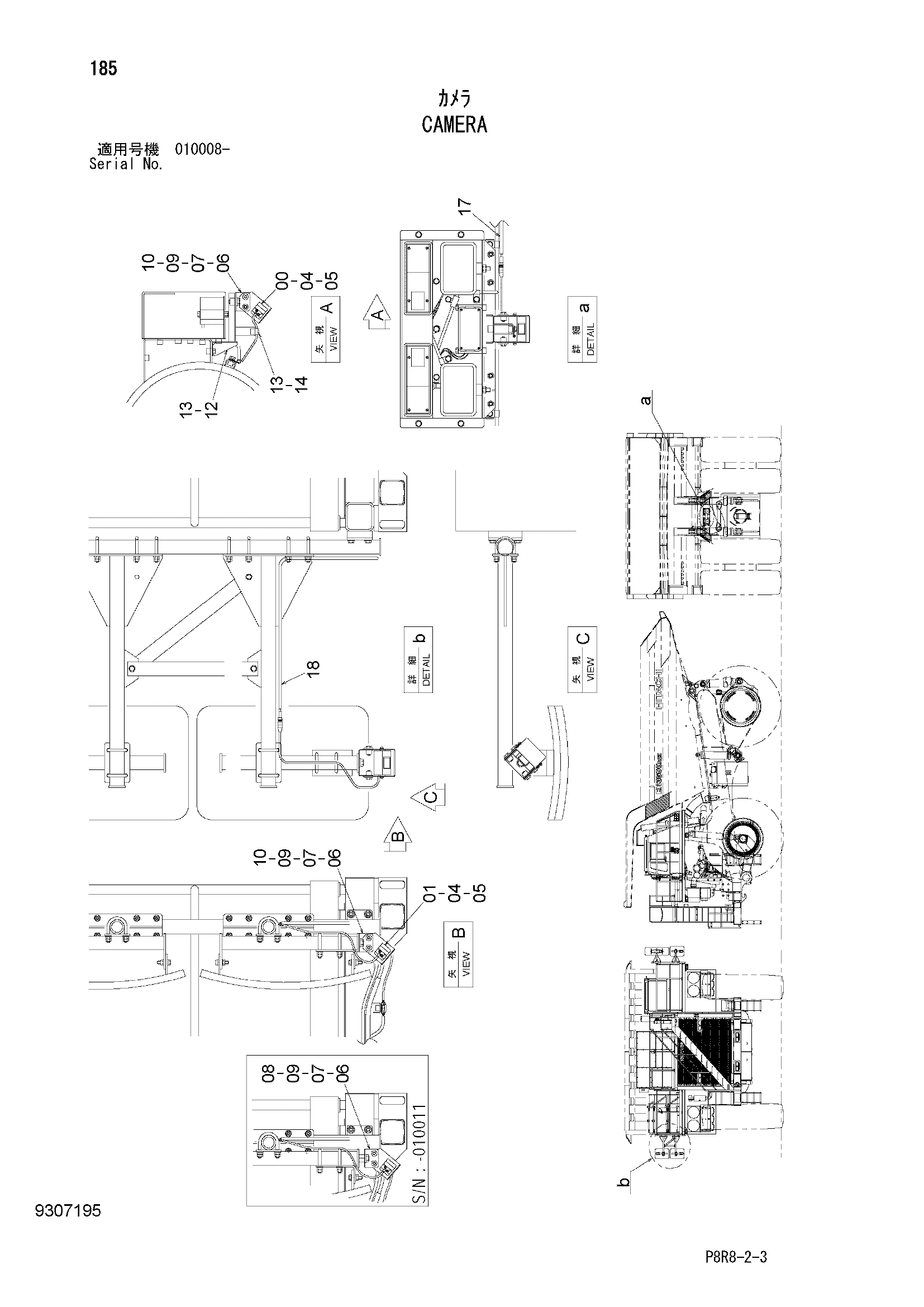 Схема Камера HITACHI EH3500AC2