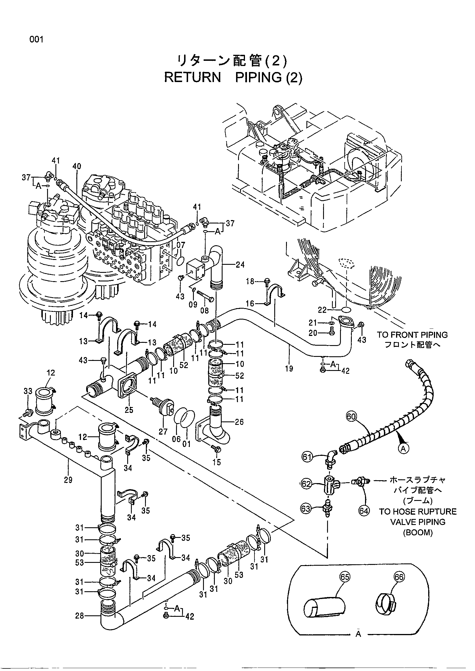Схема Обратные трубопроводы (2) HITACHI EX750-5