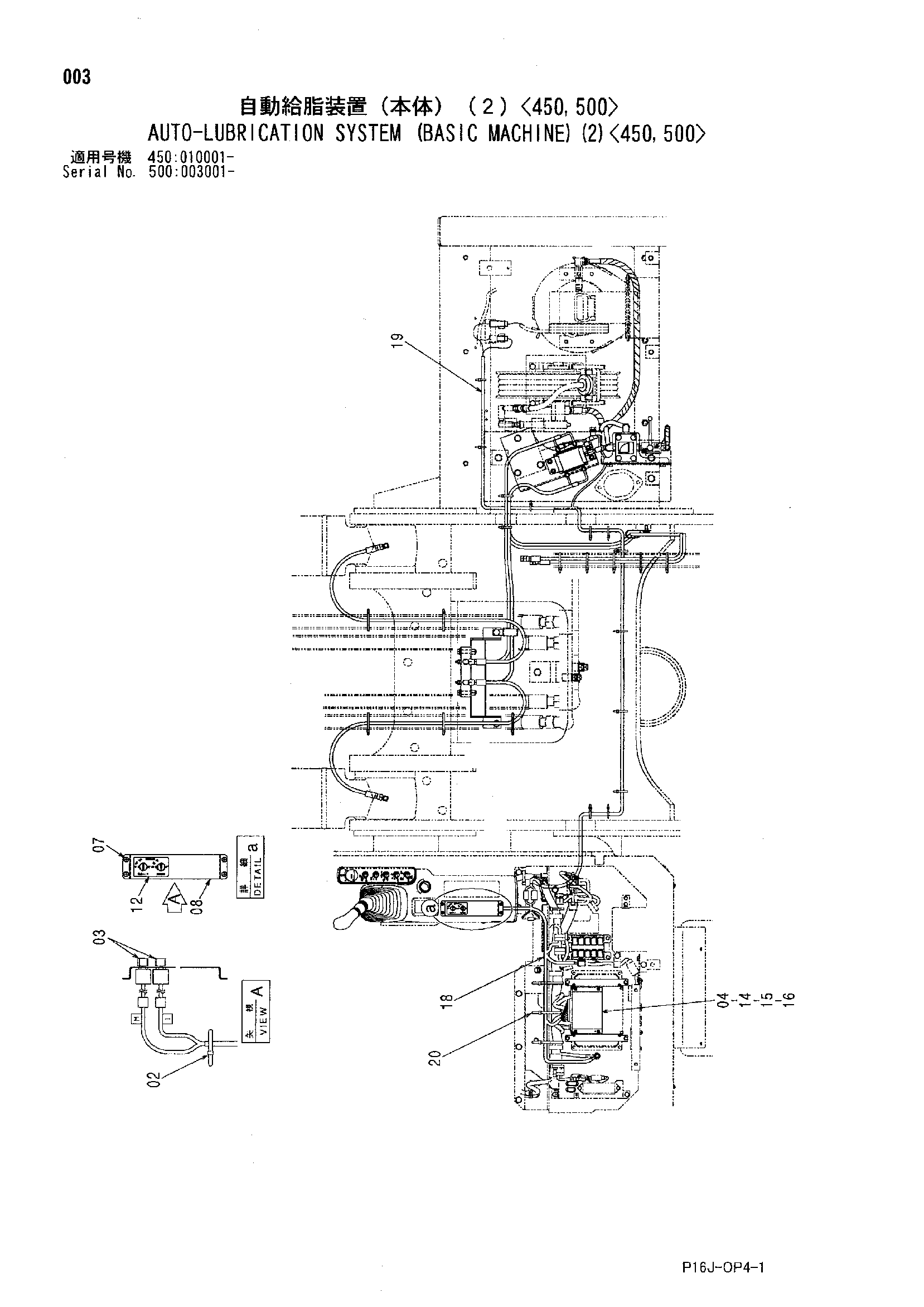 Схема Автоматическая смазка система (базовый машина)(2)<450, 500> HITACHI ZX450