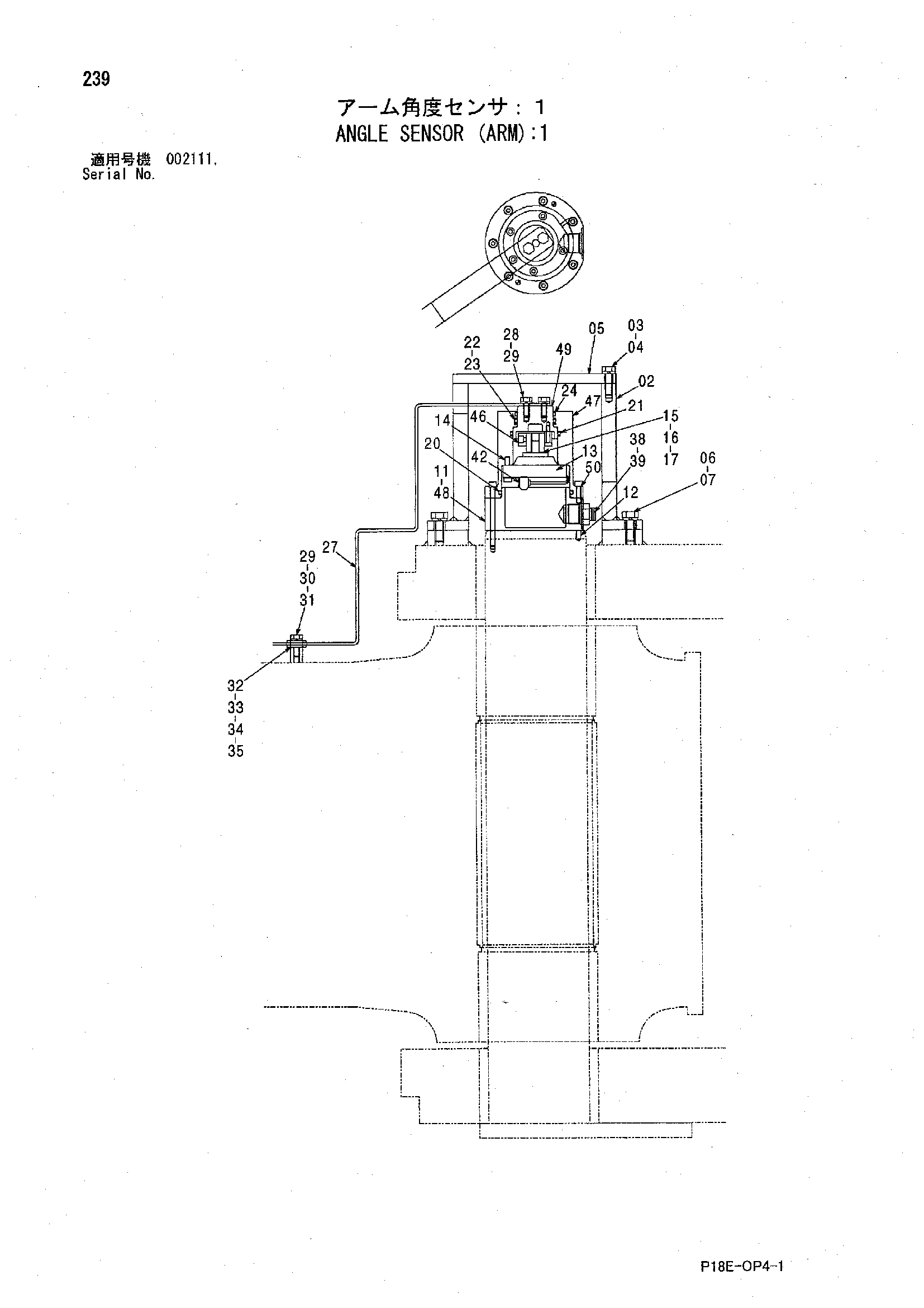 Схема Угол датчик (рукоять): 1 HITACHI EX1200-5C