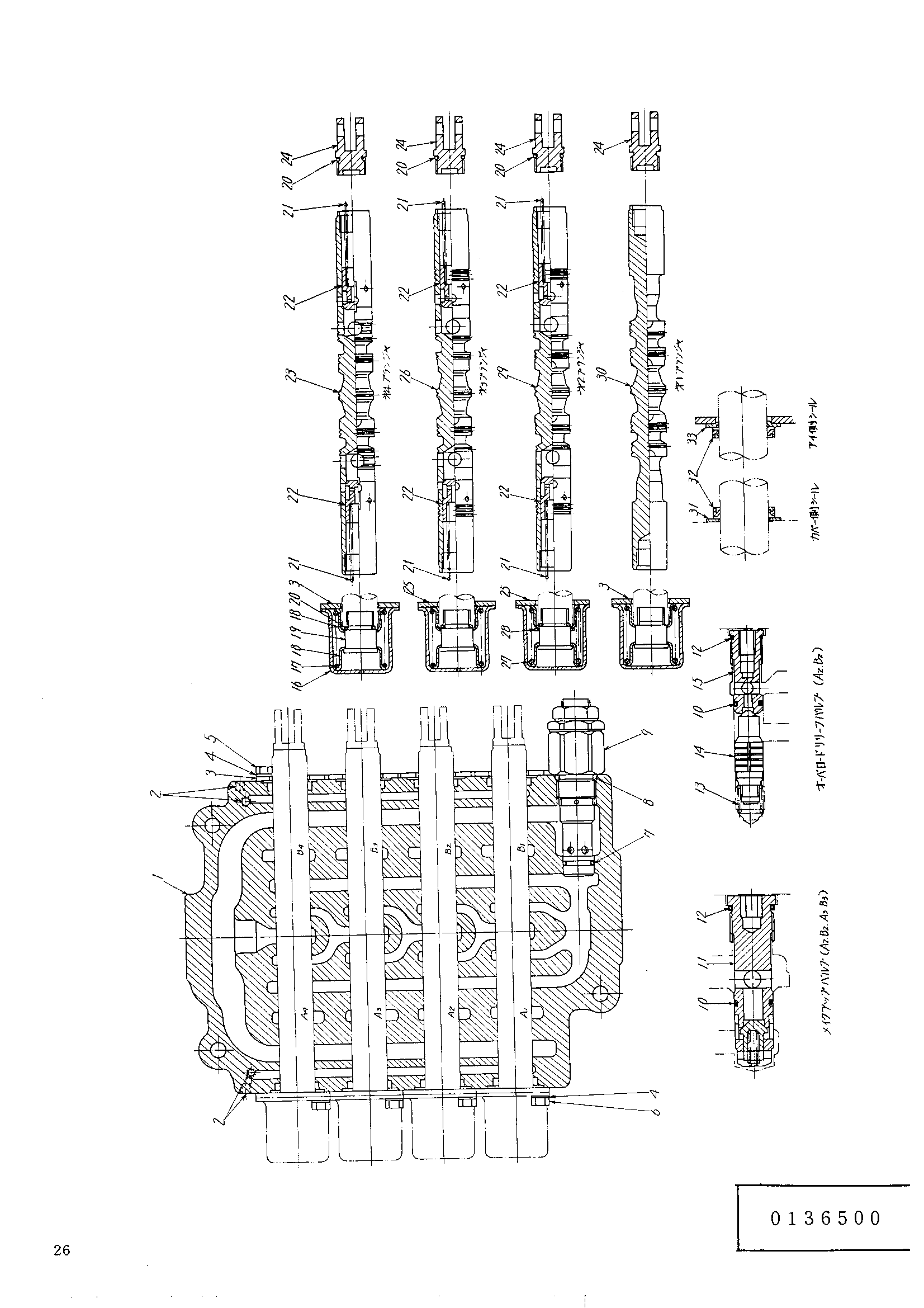 Схема Гидрораспределитель HITACHI UH062