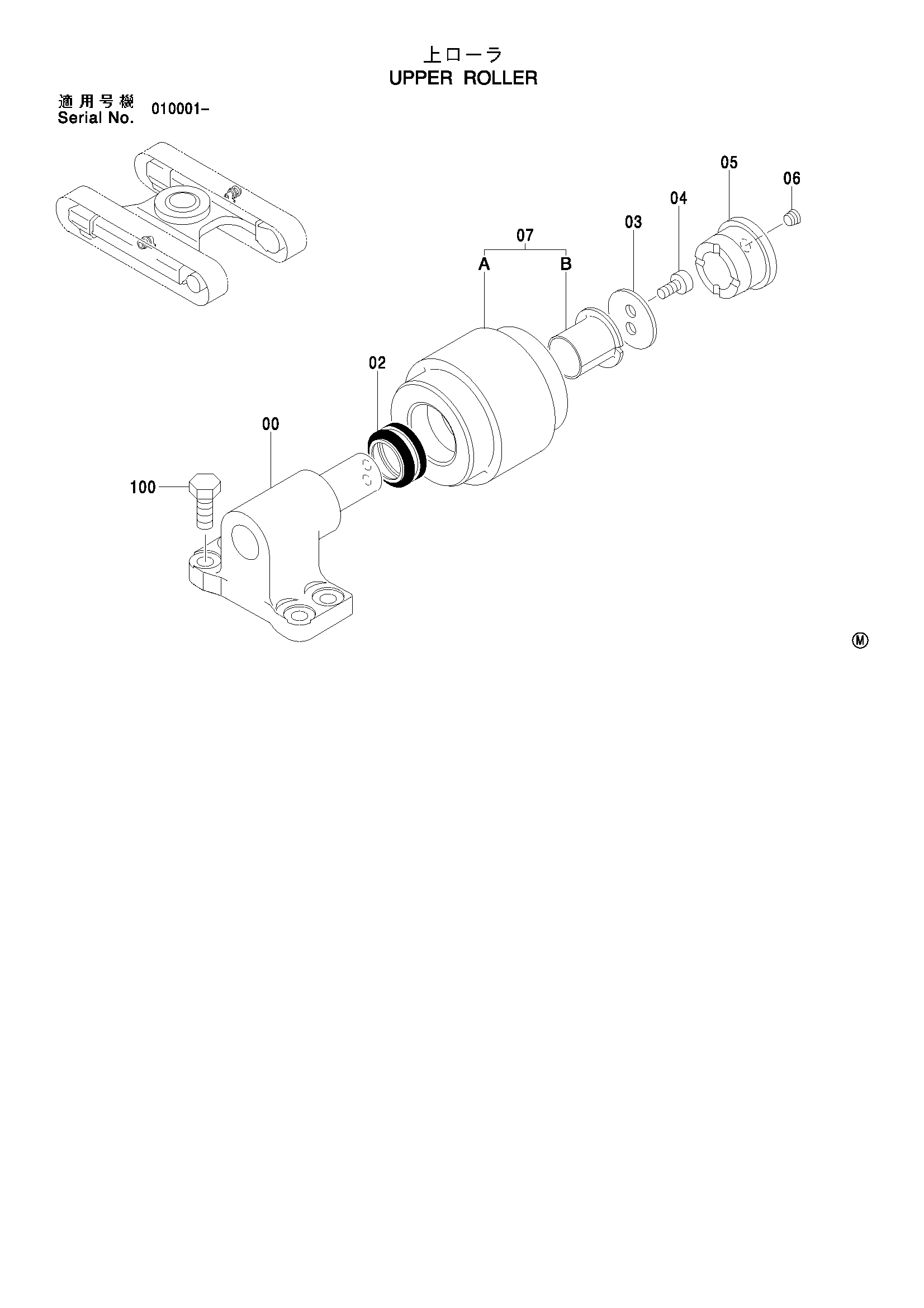 Схема Поддерживающий каток HITACHI ZX110