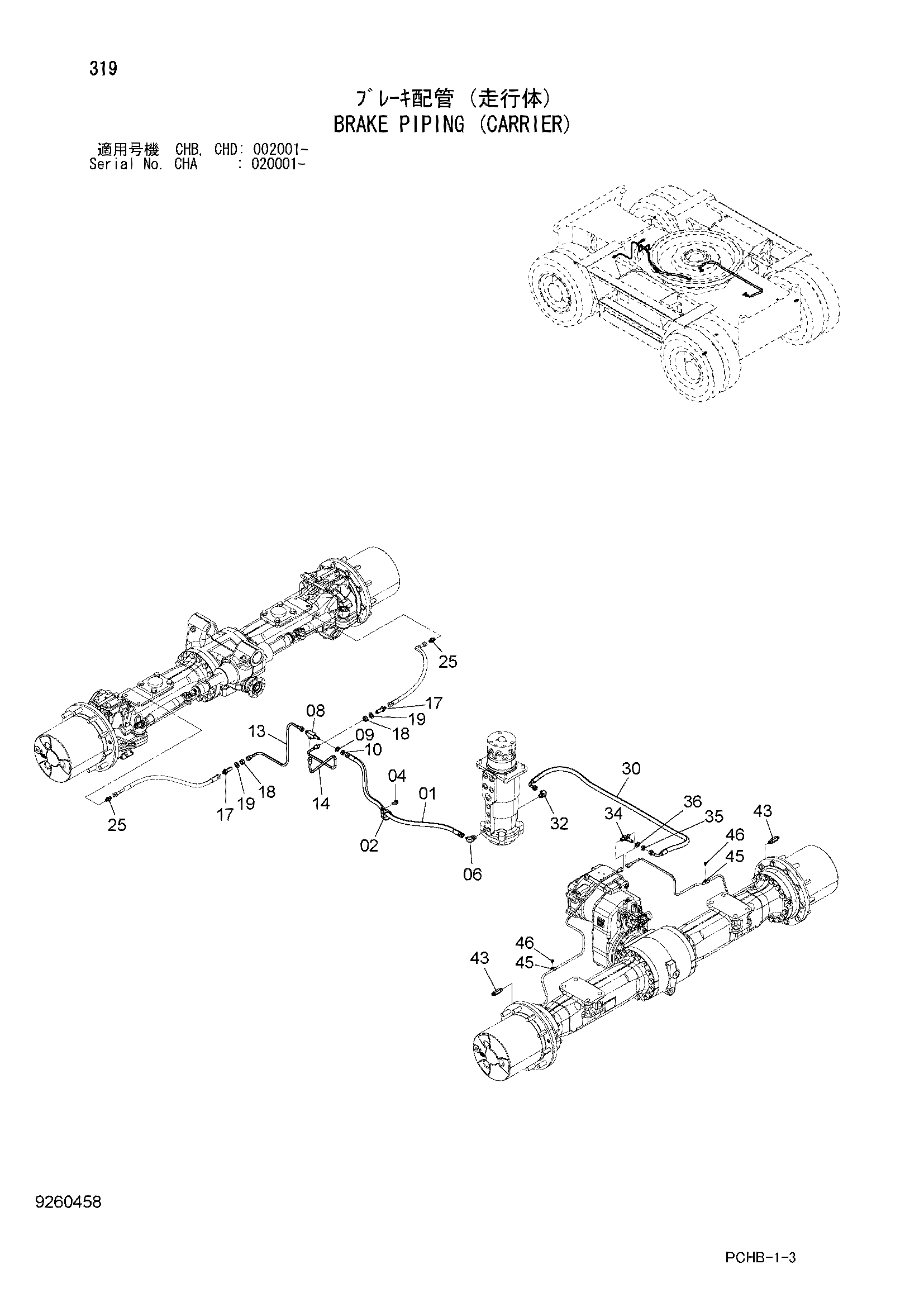 Схема Тормоз трубопроводы (водило) HITACHI ZX190W-3DARUMA