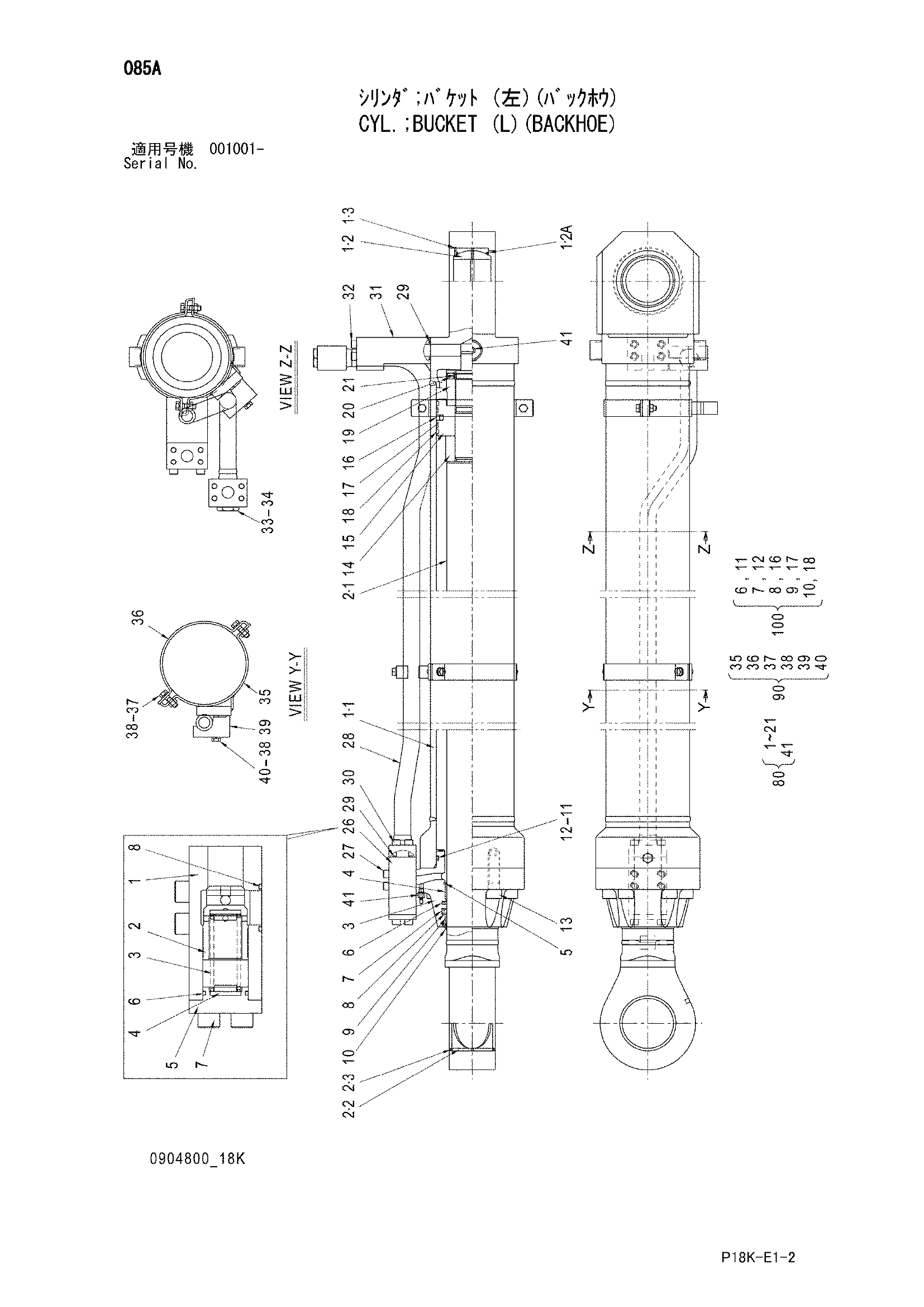 Схема Гидроцилиндр ковша (левый)(экскаватор) HITACHI EX1900-6