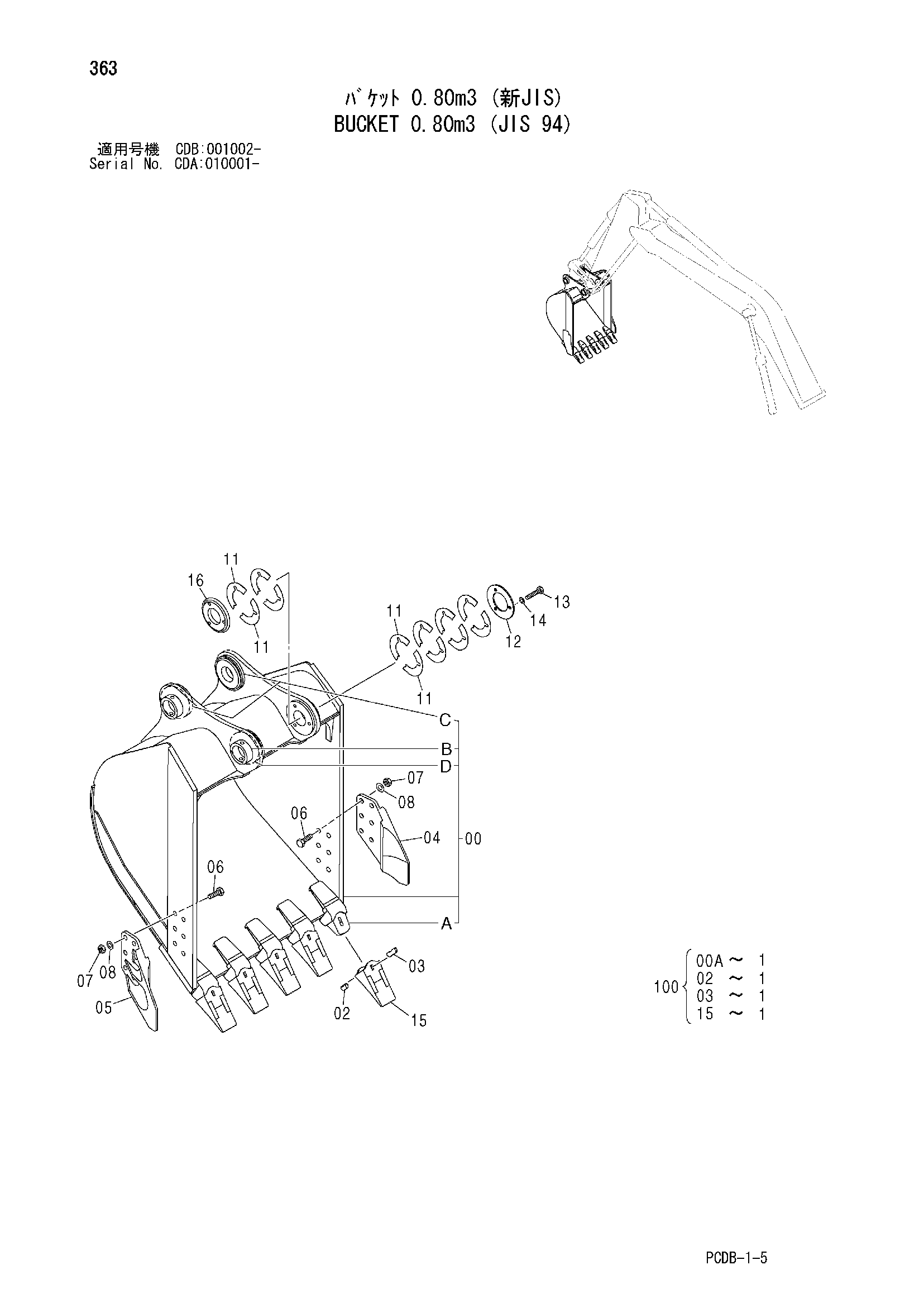 Схема Ковш 0.80m3 (JIS 94) HITACHI ZX210W