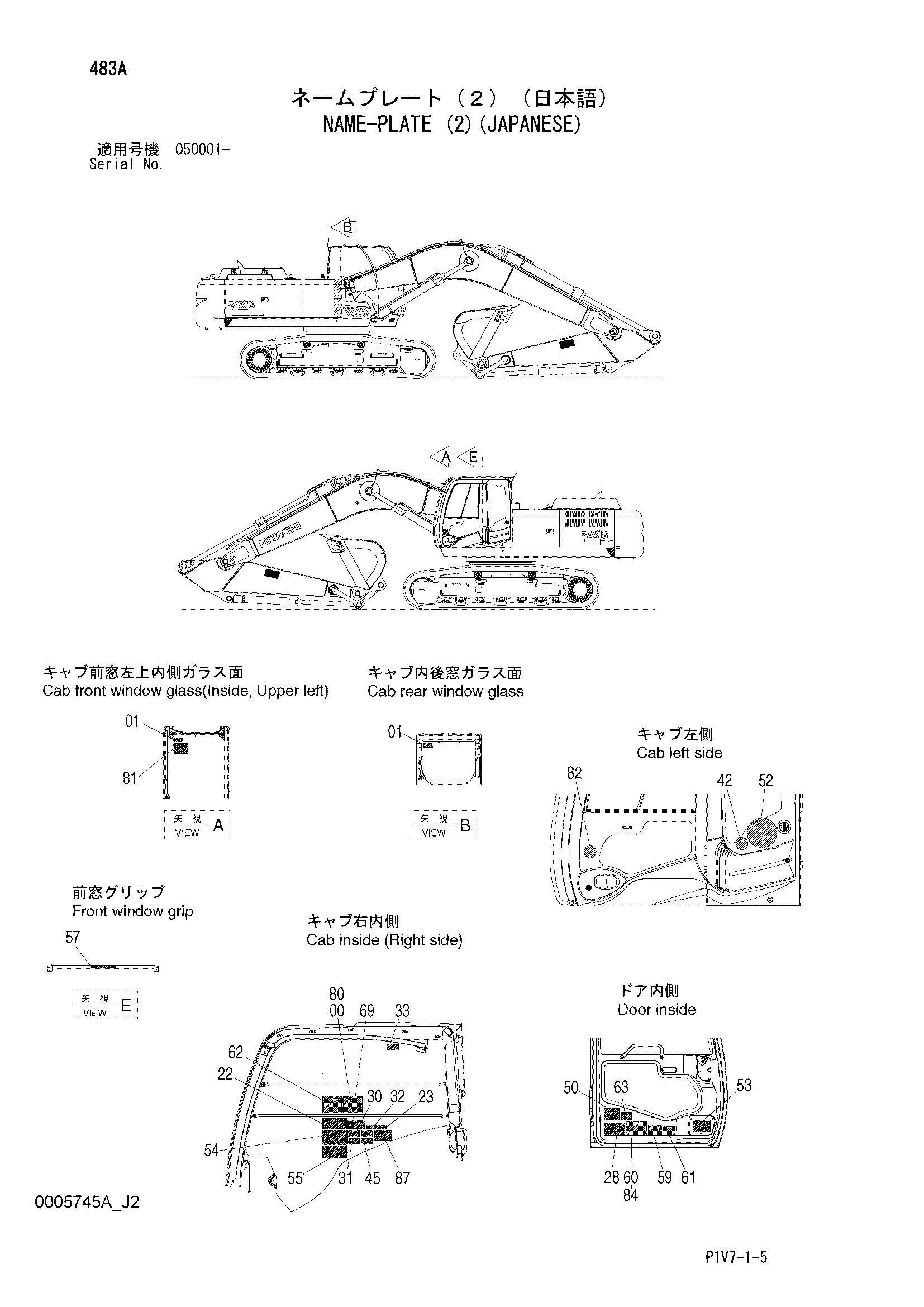 Схема Информационная табличка (2)(японский) HITACHI ZX330-3F