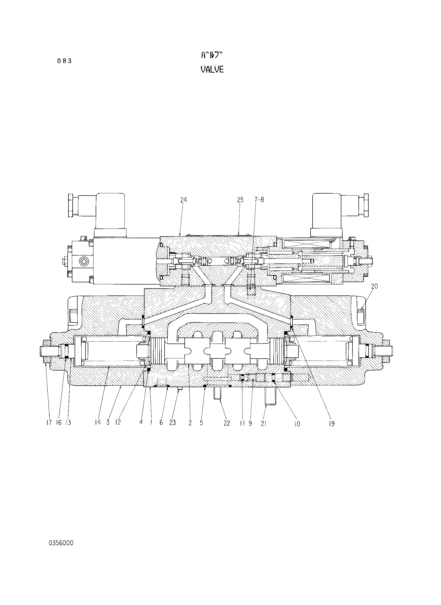 Схема Клапан HITACHI RX2000