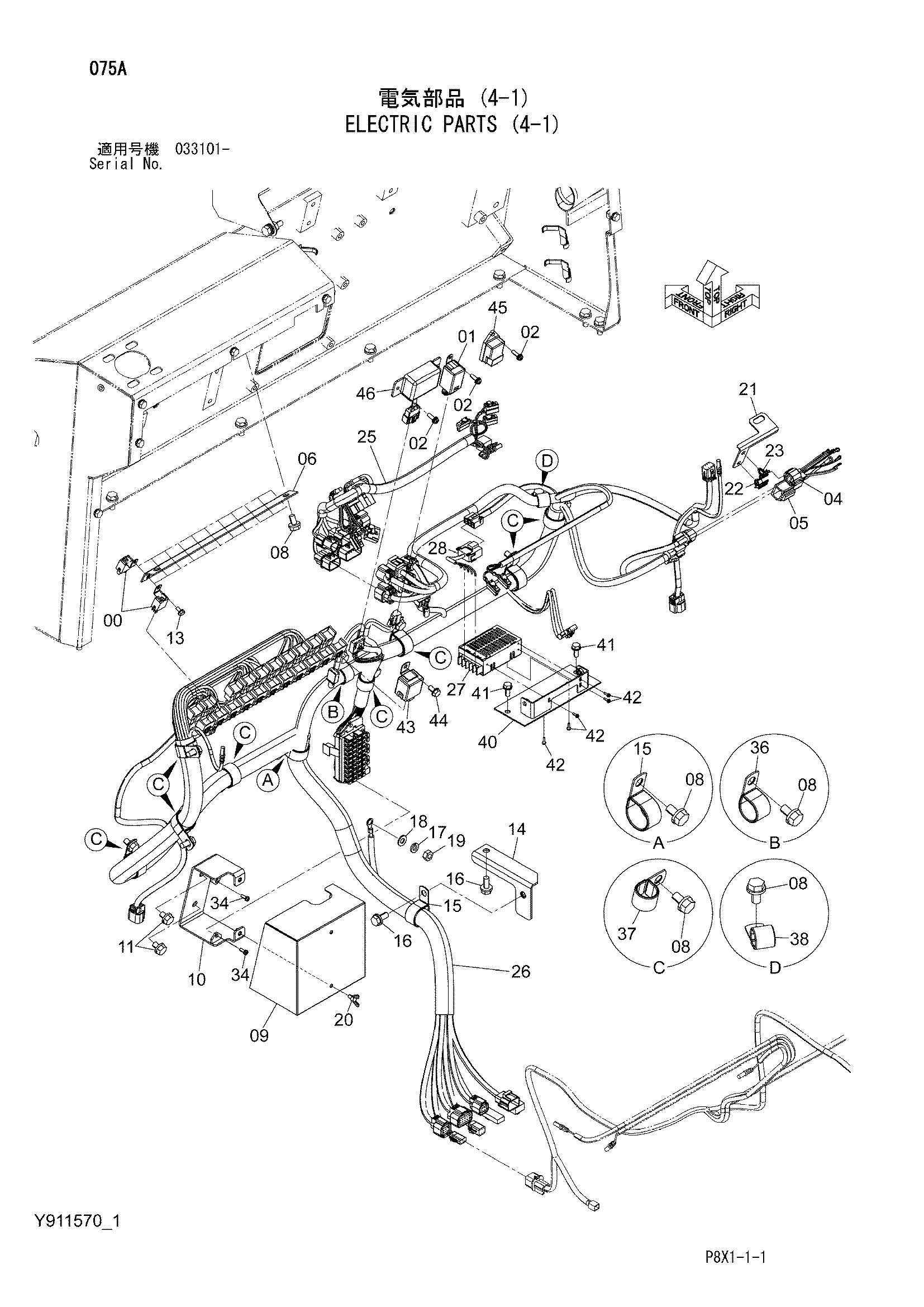 Схема Электрооборудование (4-1) HITACHI CS125-3