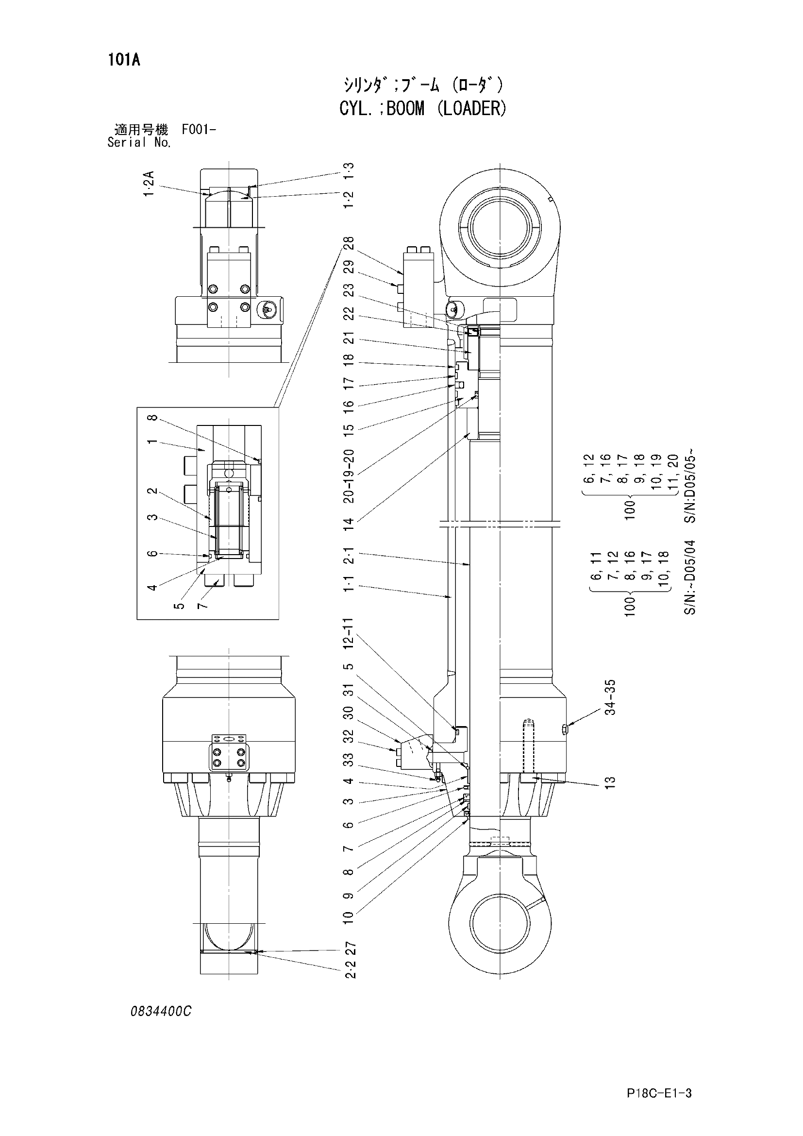 Схема Гидроцилиндр стрелы (погрузчик) HITACHI EX1900-5