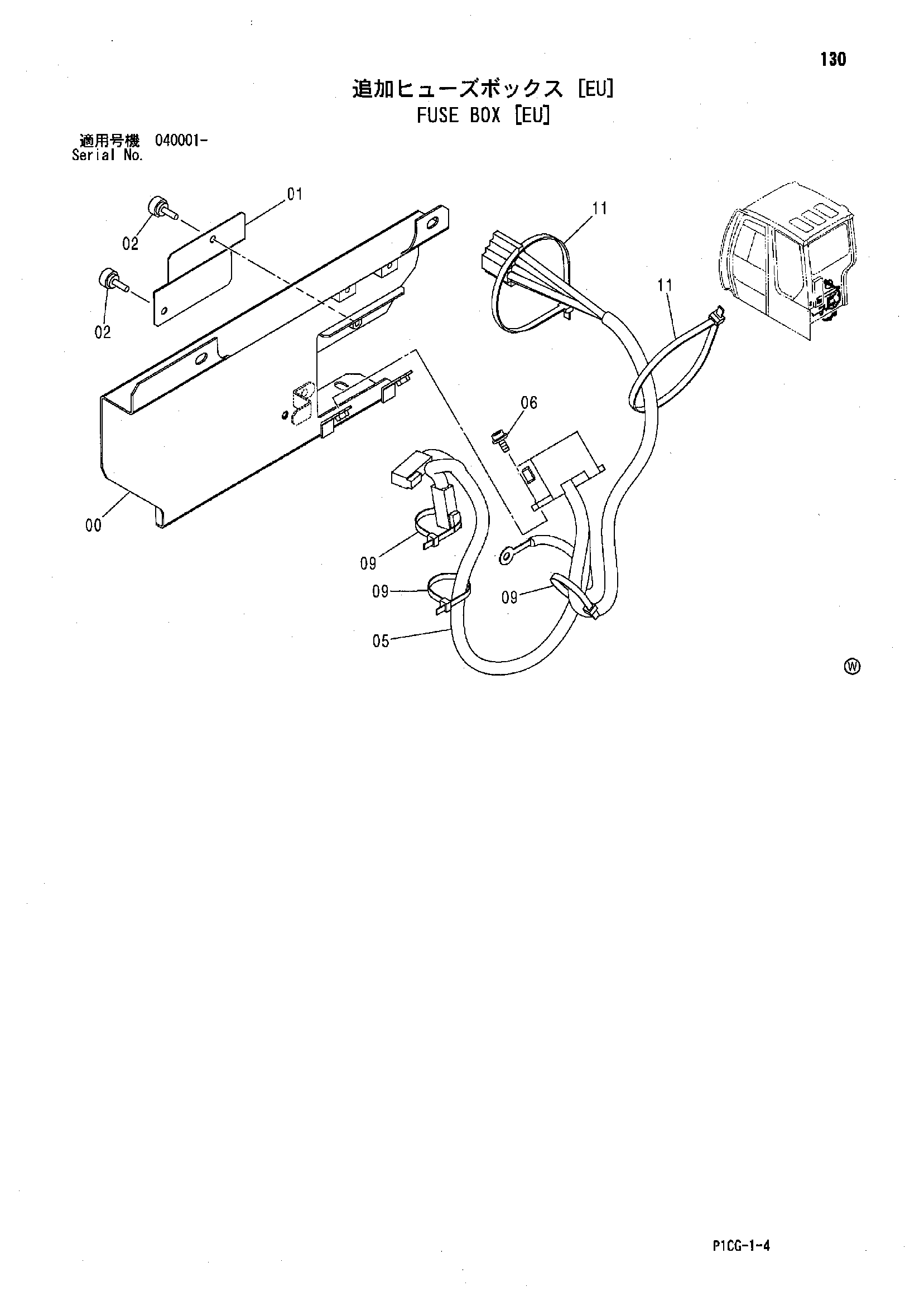 Схема Предохранитель короб [EU] HITACHI ZX75US-A
