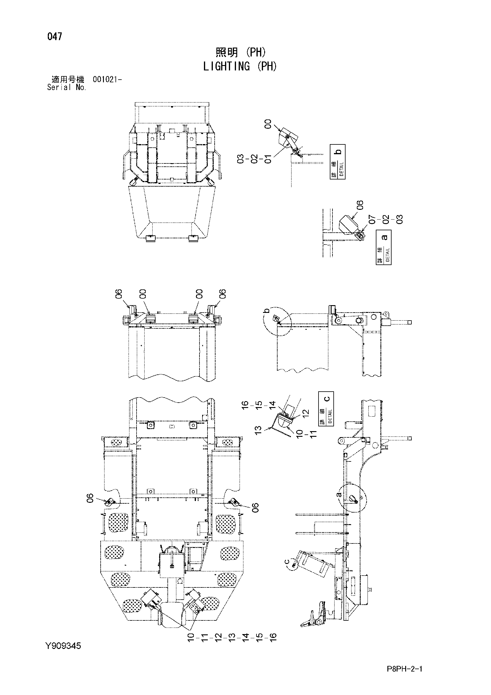 Схема Лигхтинг (PH) HITACHI AR2000