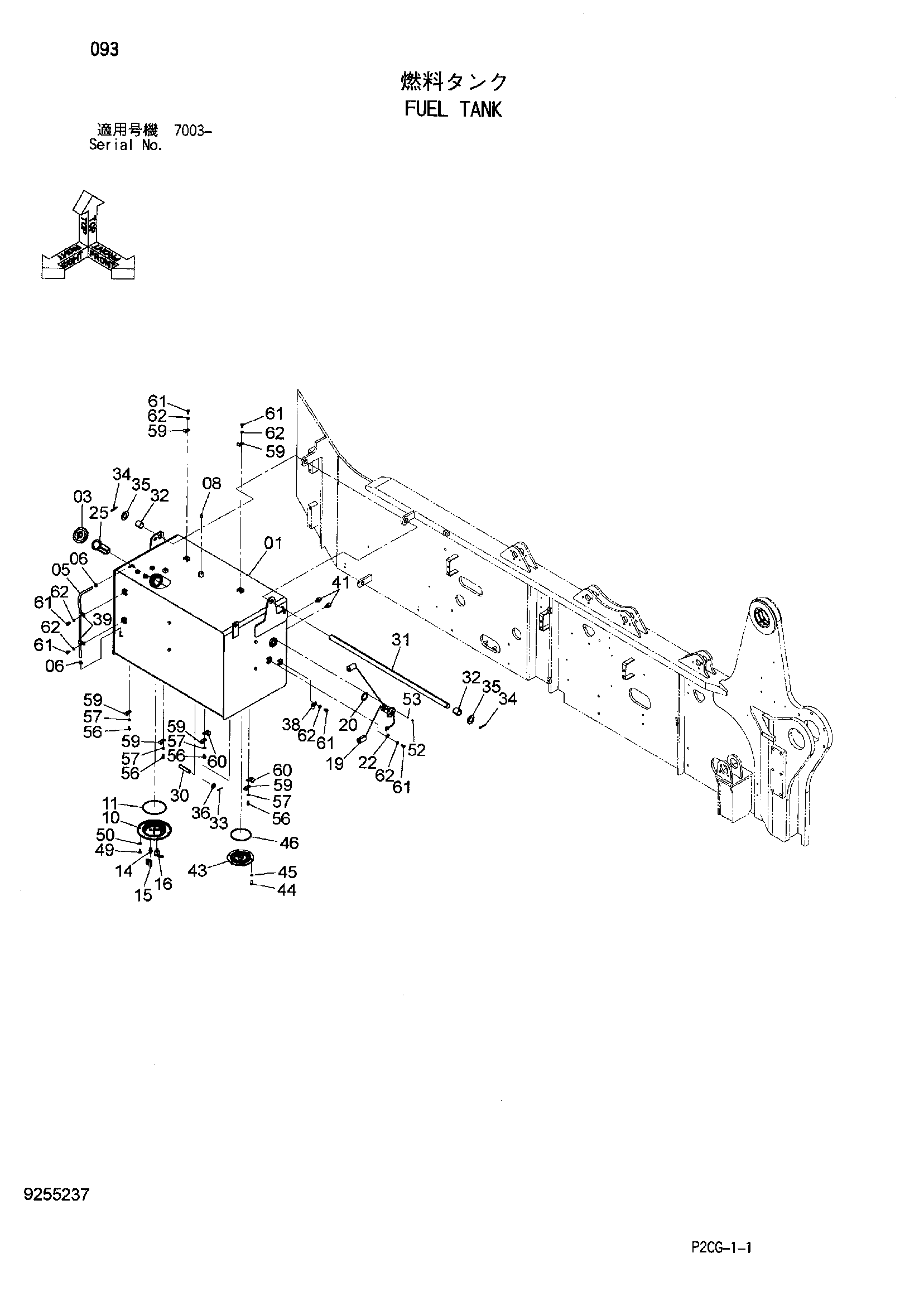 Схема Топливный бак HITACHI SCX2800-2