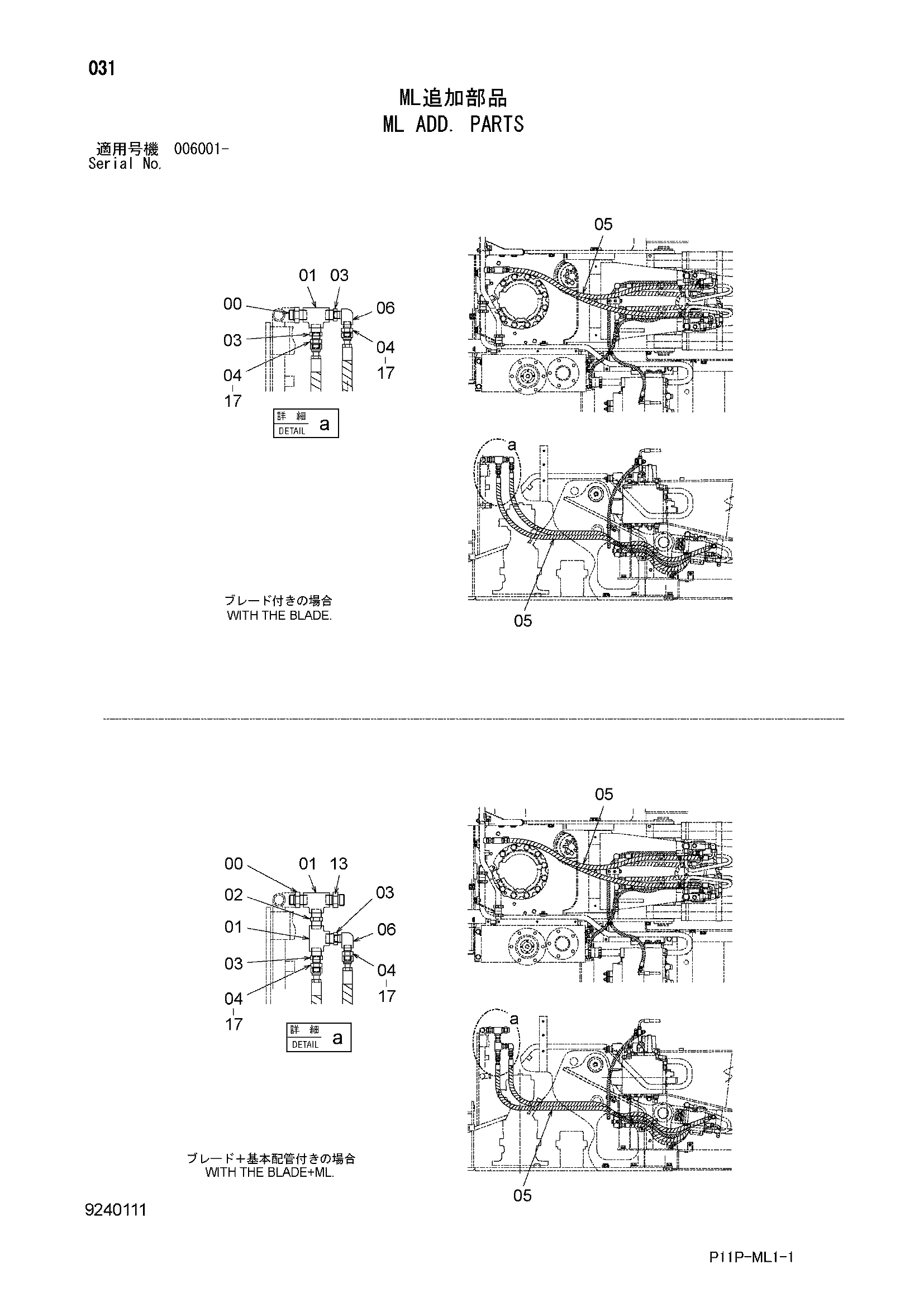 Схема ML дополнительный. детали HITACHI ZX125W