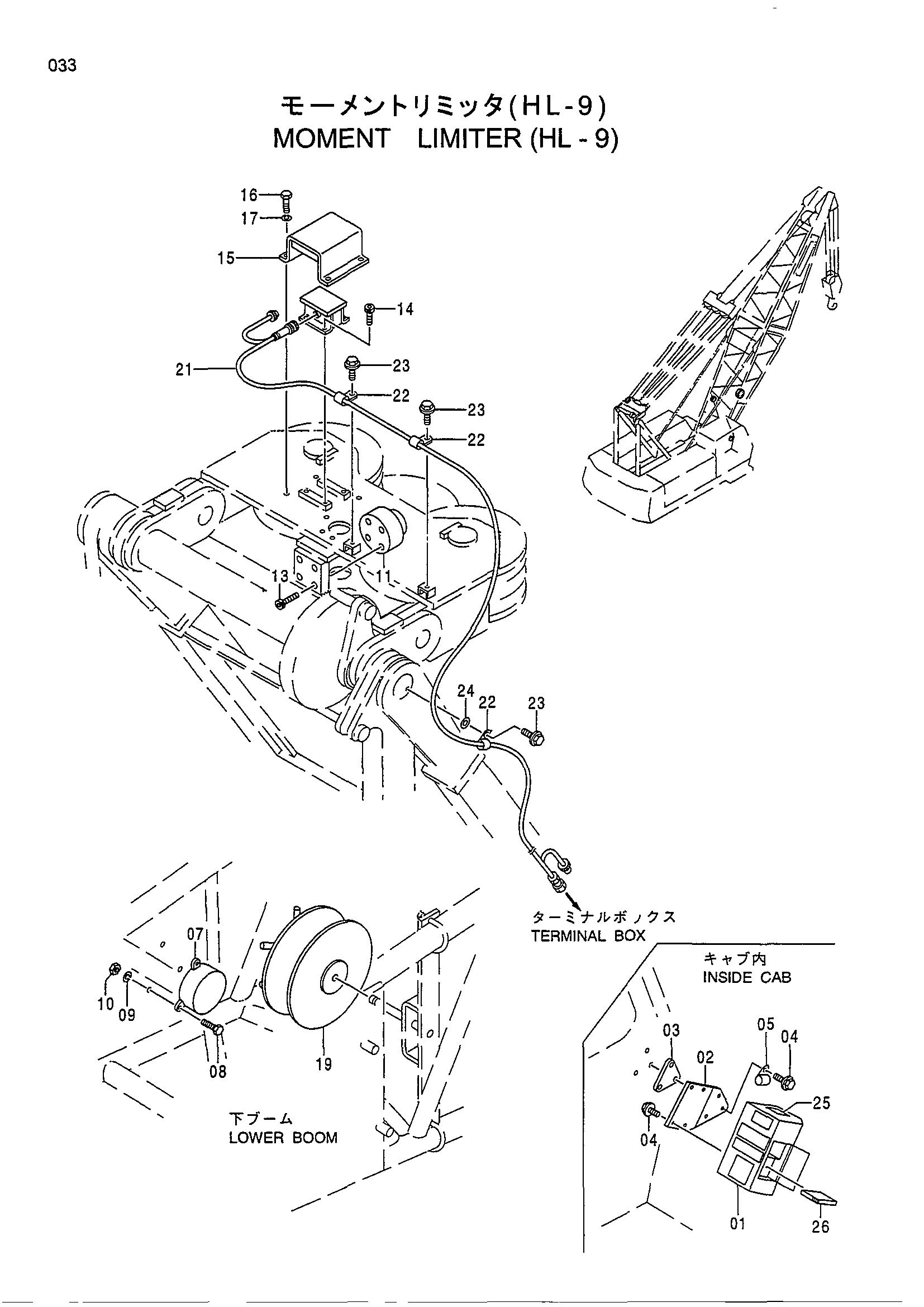 Схема Момент ограничитель (HL-9) HITACHI CX500