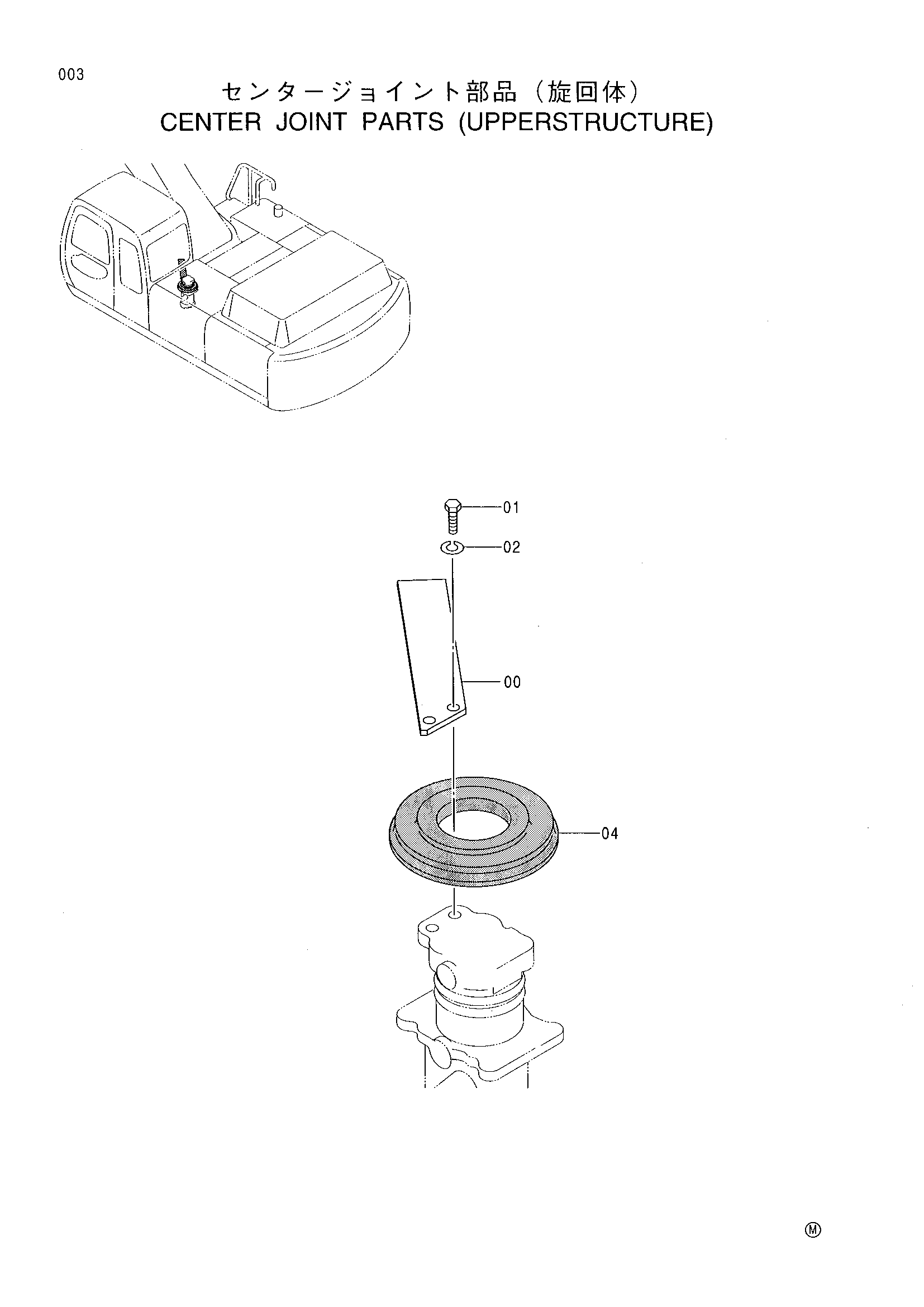 Схема Центральный коллектор детали (верхняя платформа) HITACHI EX300LCLL-5M