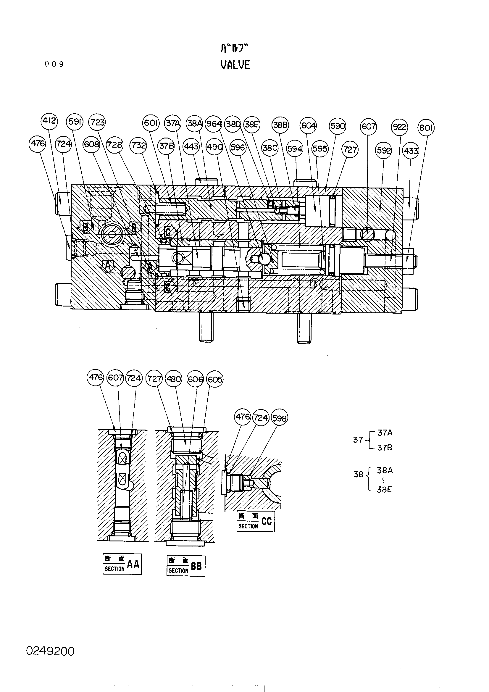Схема Клапан (для насос) HITACHI UH501
