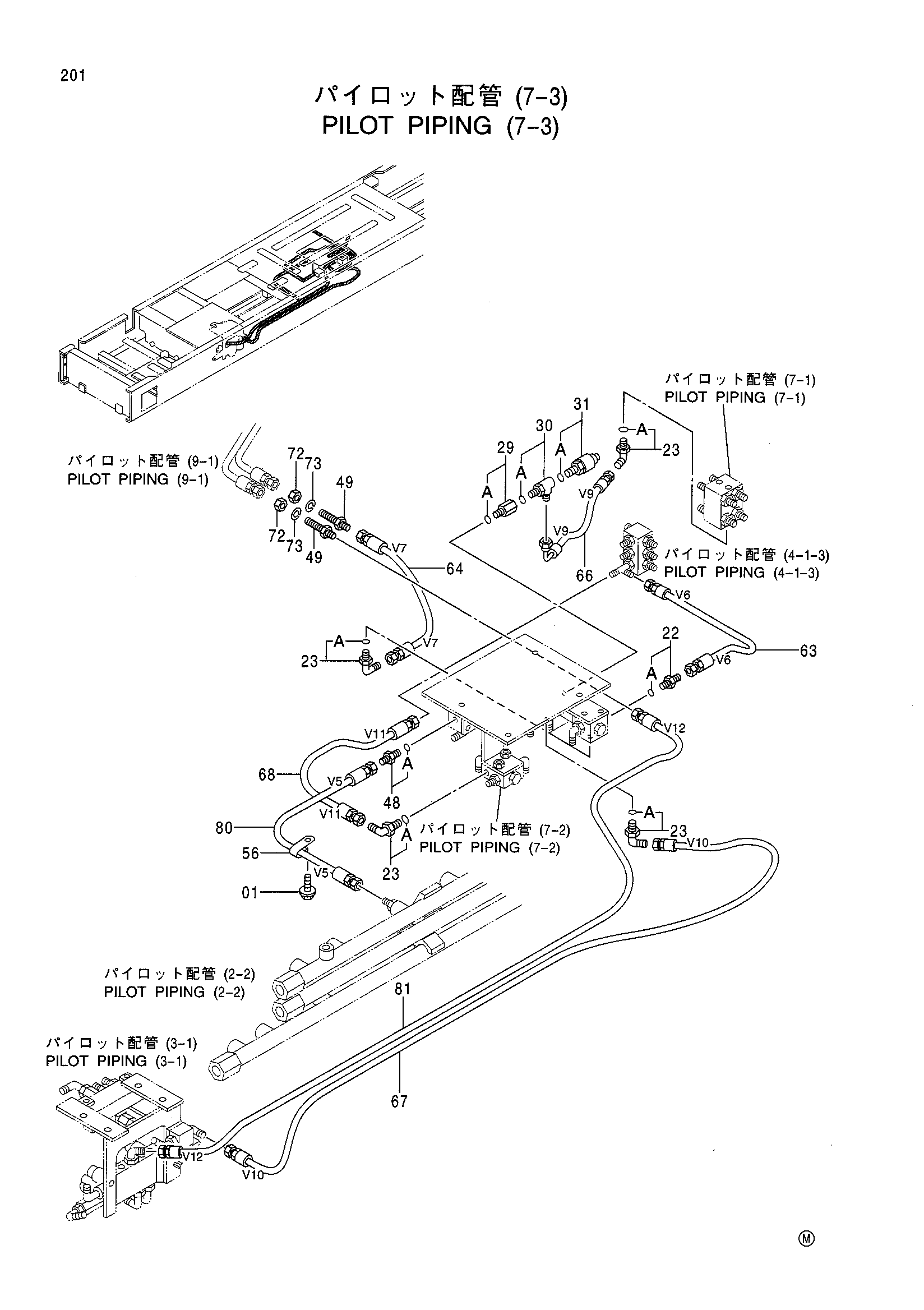 Схема Пилотные гидролинии (7-3) HITACHI CX2000