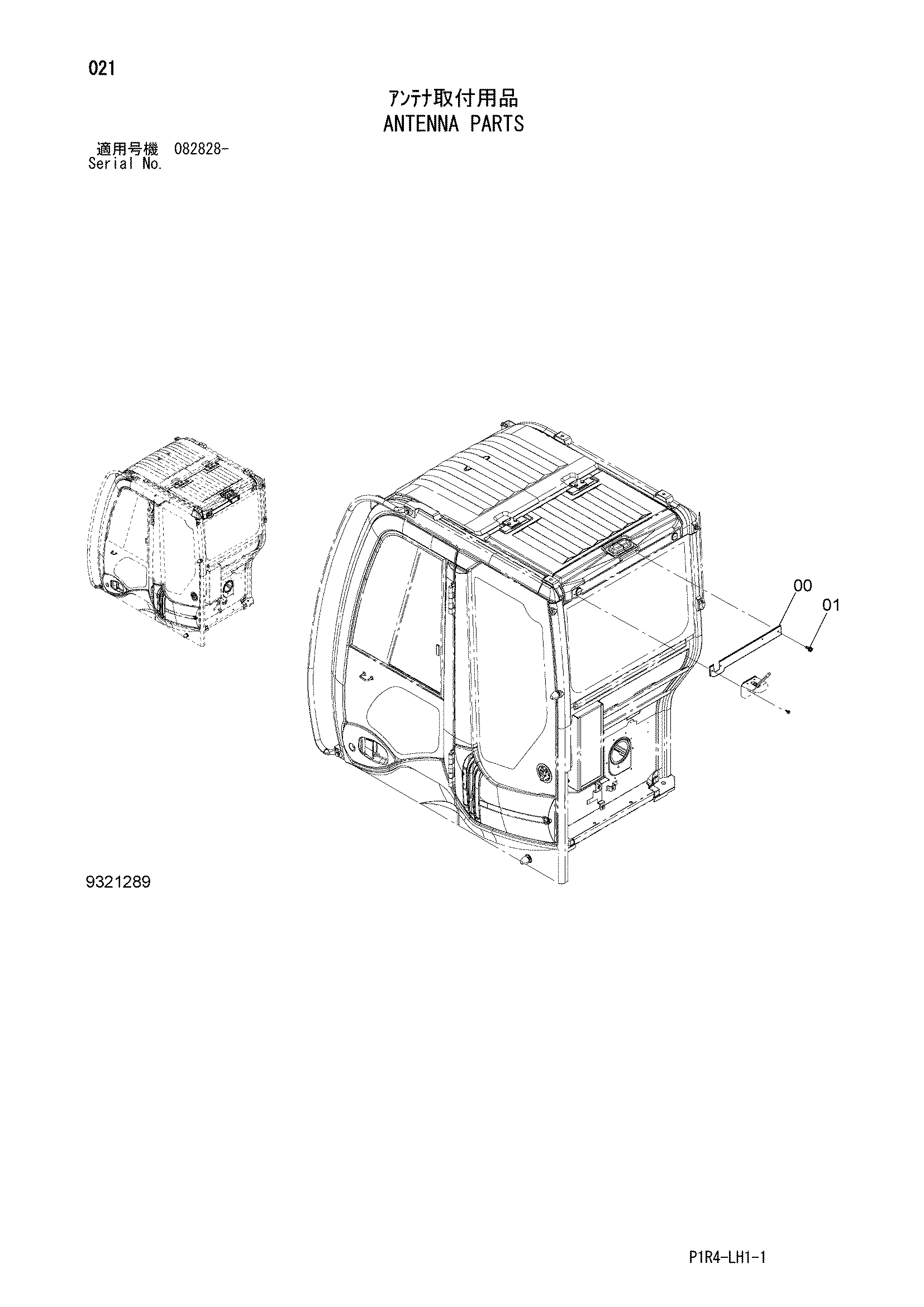 Схема Антенна детали HITACHI ZX135US-3