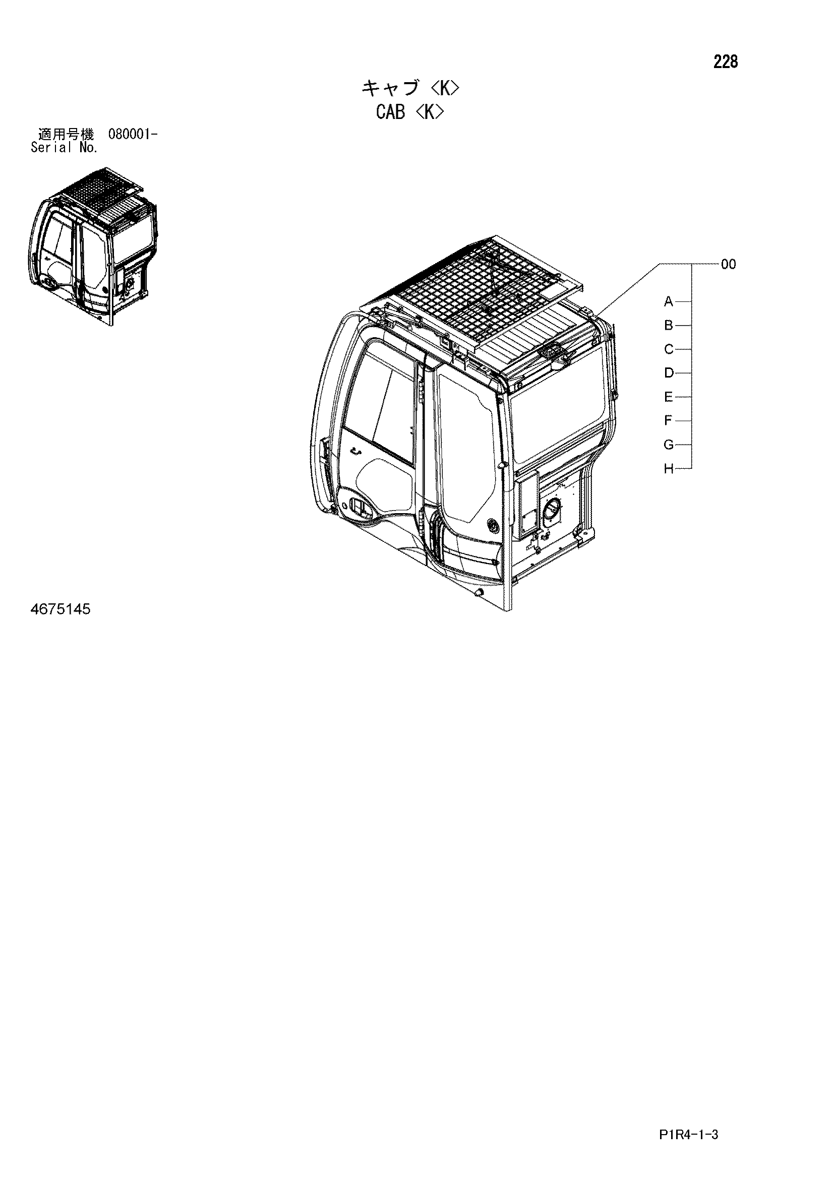 Схема Кабина <K> HITACHI ZX135US-3