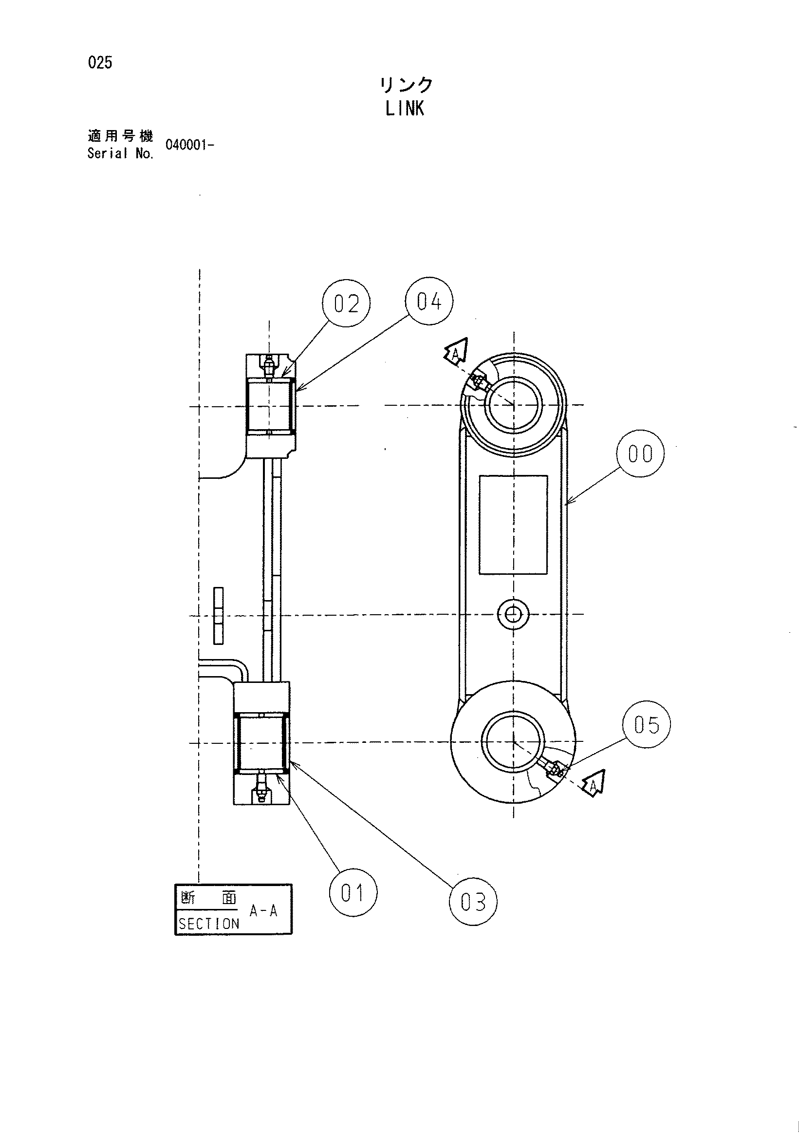 Схема Тяга ковша HITACHI ZX75US