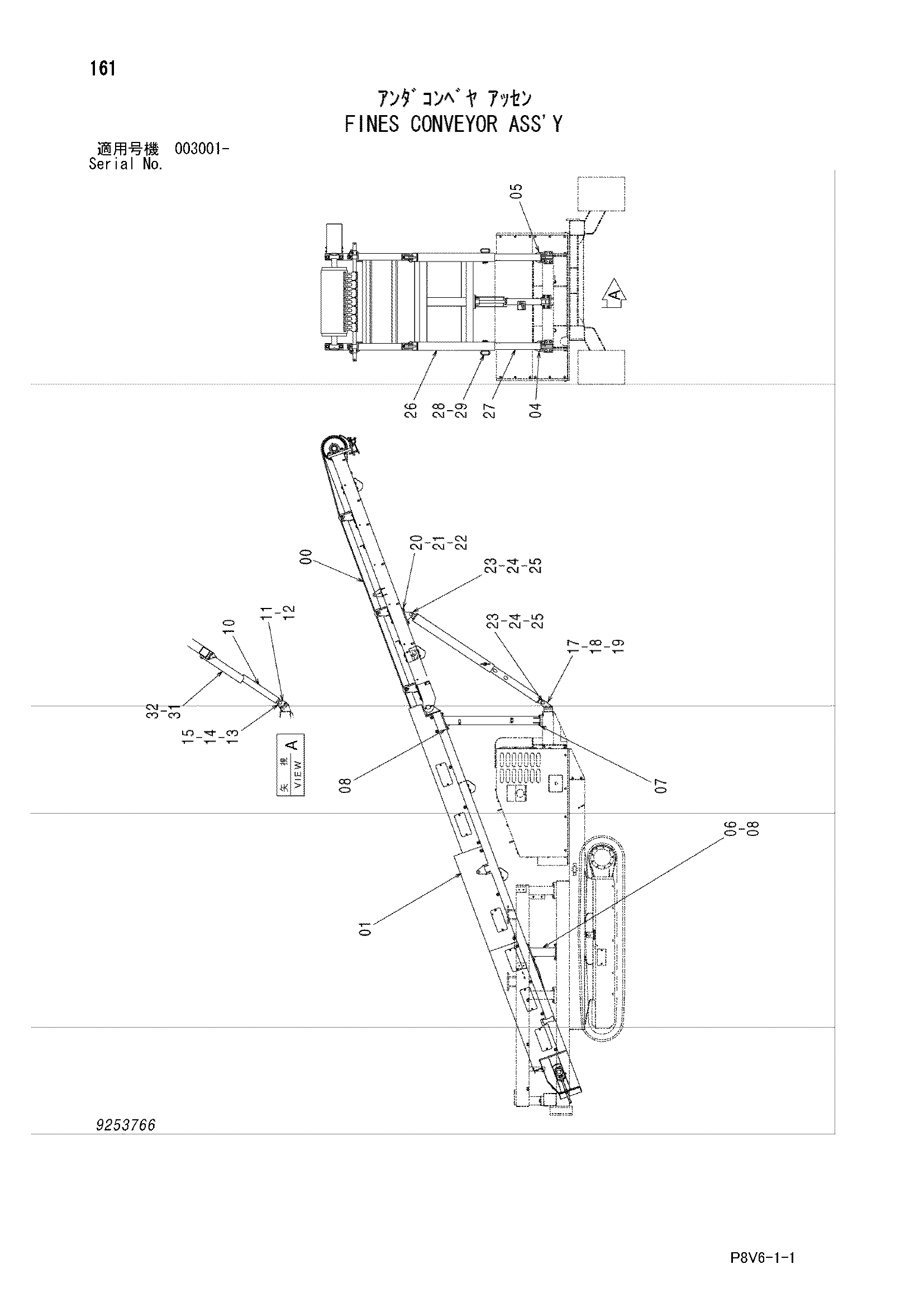 Схема Финес конвейер в сборе HITACHI VR308-2