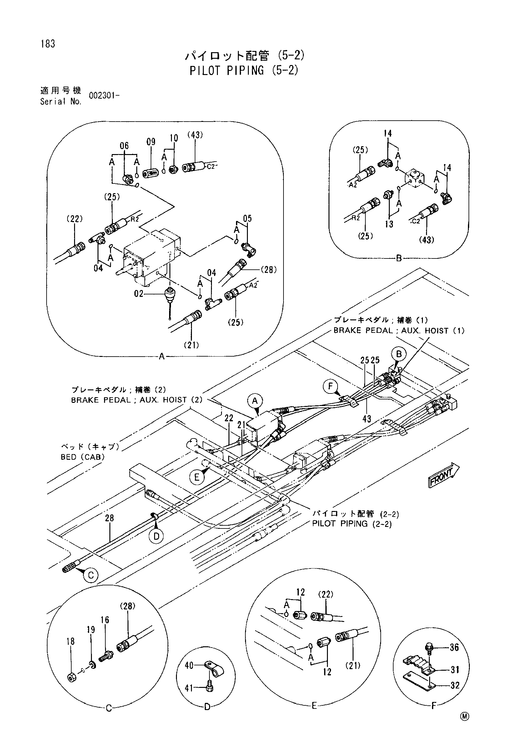 Схема Пилотные гидролинии (5-2) HITACHI SCX550