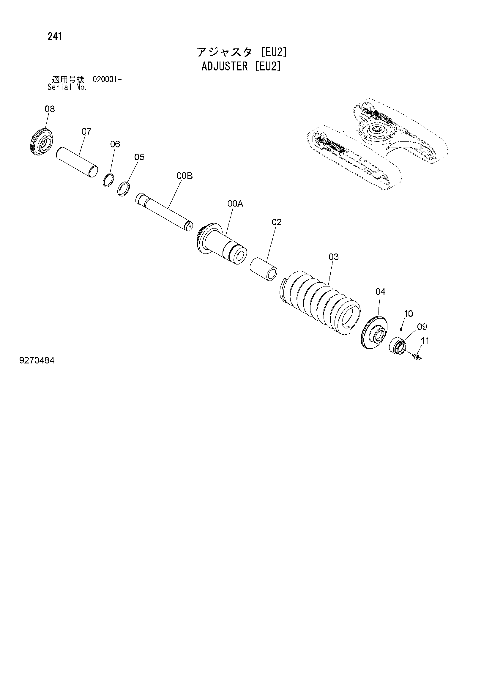 Схема Механизм натяжения [EU2] HITACHI ZX160LC-3-HCME