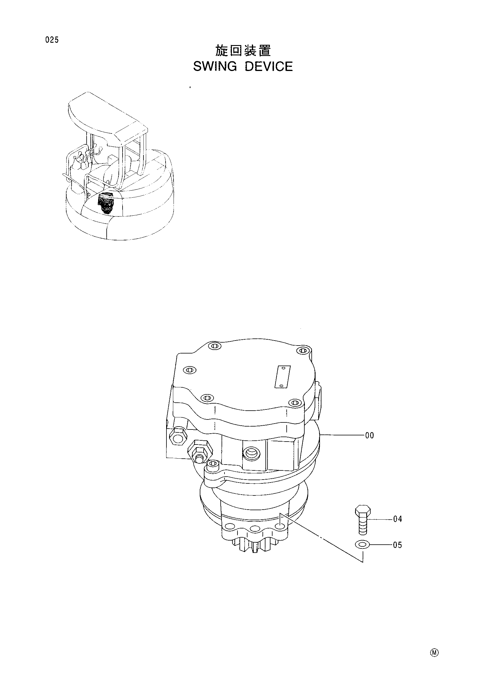 Схема Механизм поворота HITACHI EX30UR-3