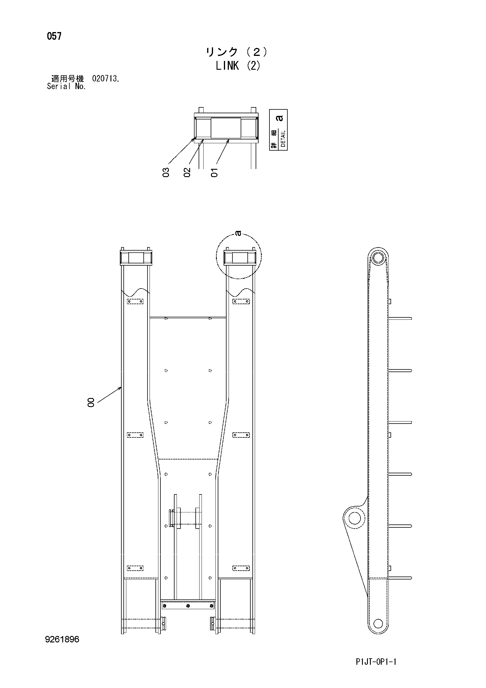 Схема Тяга (2) HITACHI TL1100-3