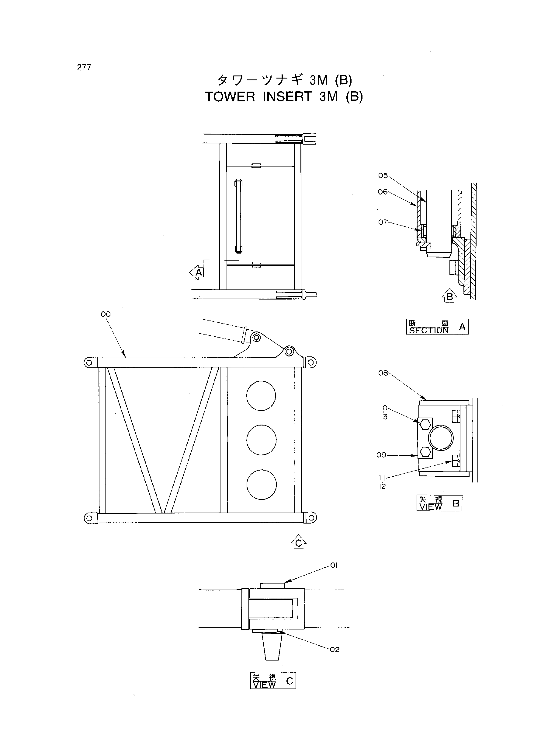Схема Башенный вставка 3M (B) HITACHI KH850-3