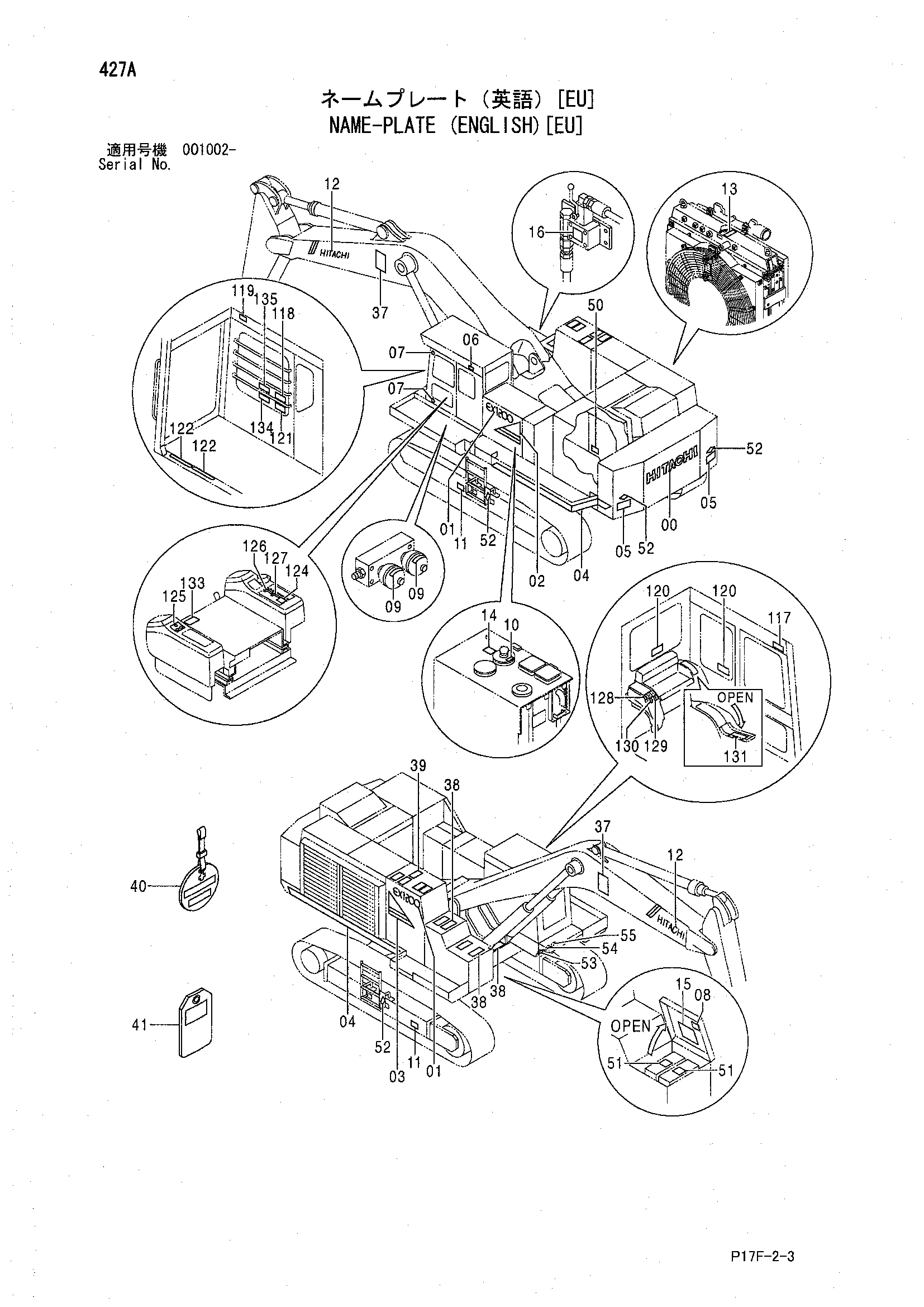 Схема Информационная табличка (английский)[EU] HITACHI EX1200-5