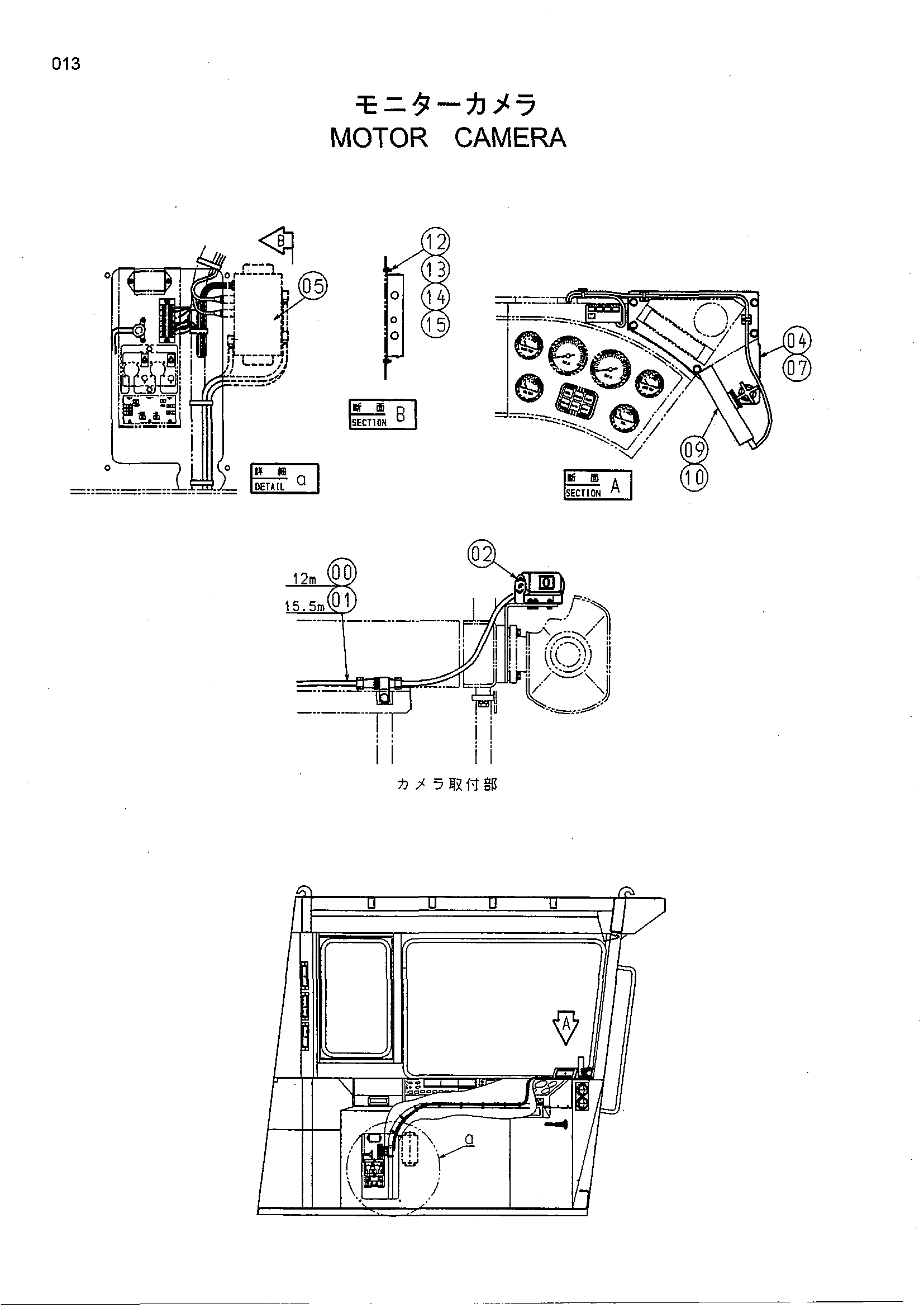 Схема Монитор камера HITACHI EX1800-3