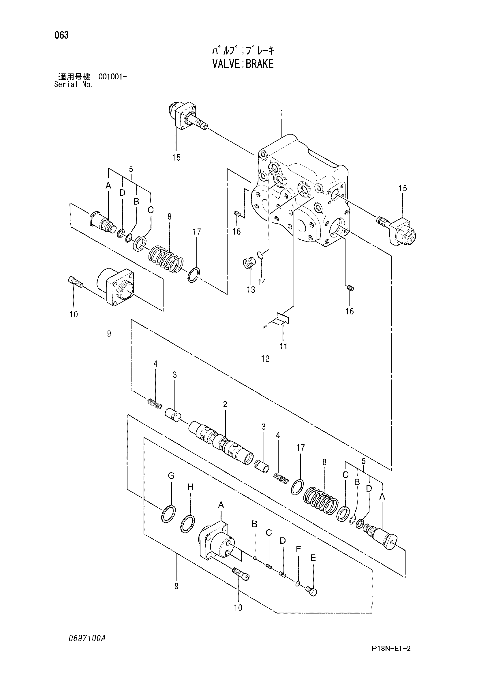 Схема Тормозной клапан HITACHI EX5500-6
