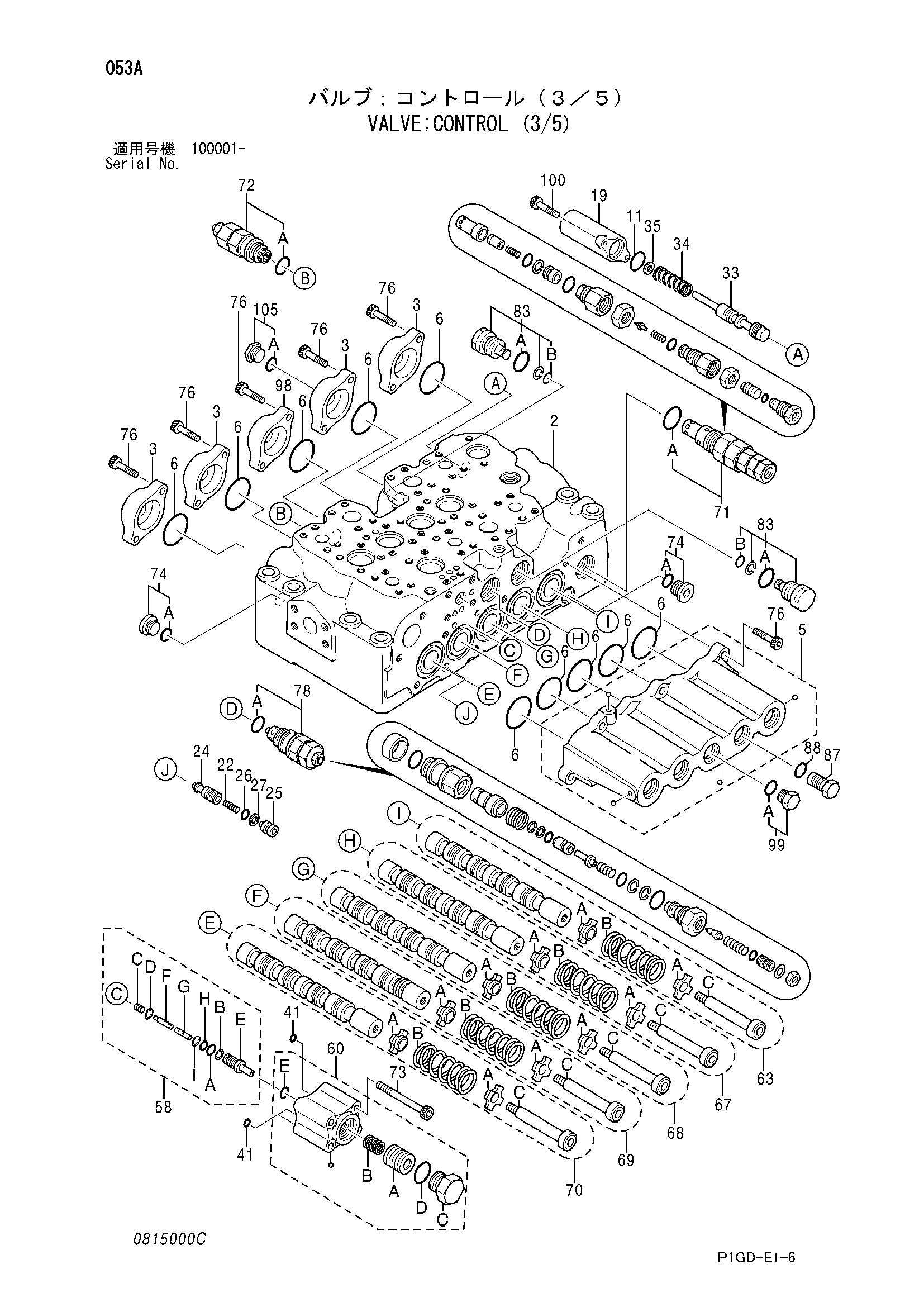 Схема Гидрораспределитель (3/5) HITACHI ZX225USR