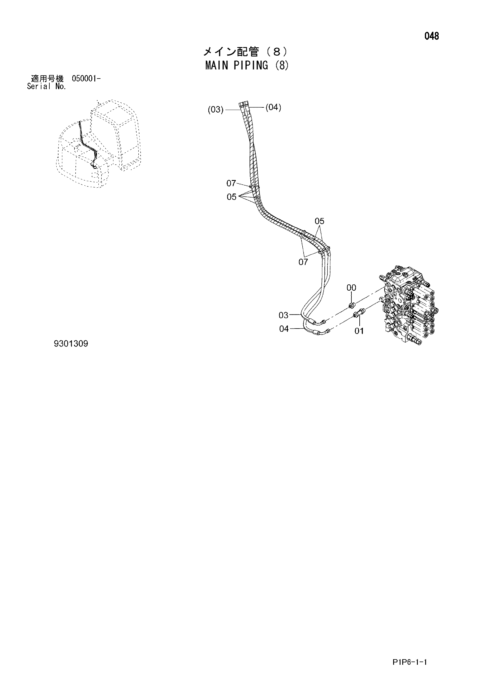 Схема Основные гидролинии (8) HITACHI ZX75UR-3