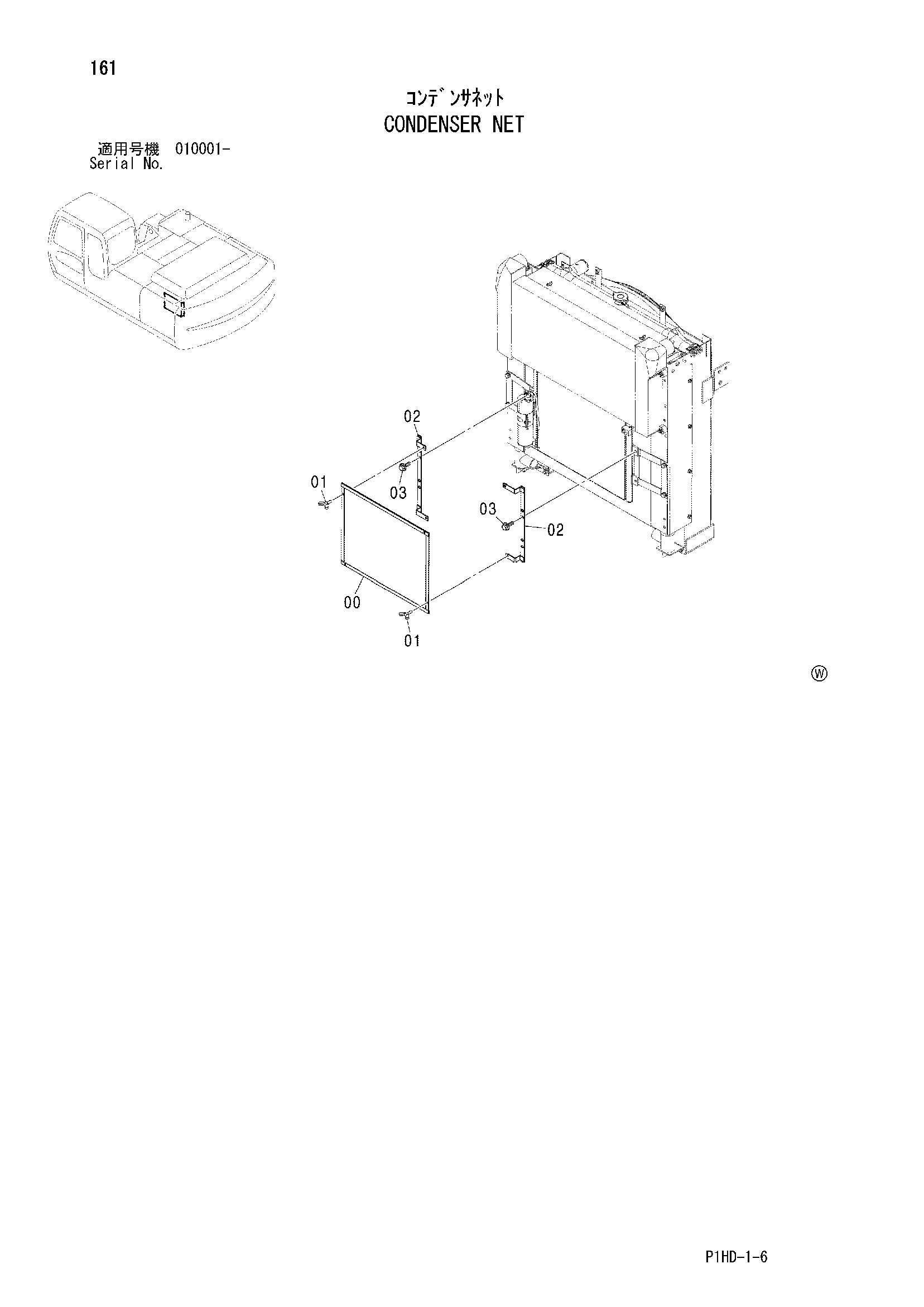 Схема Конденсатор сетка HITACHI ZX240H