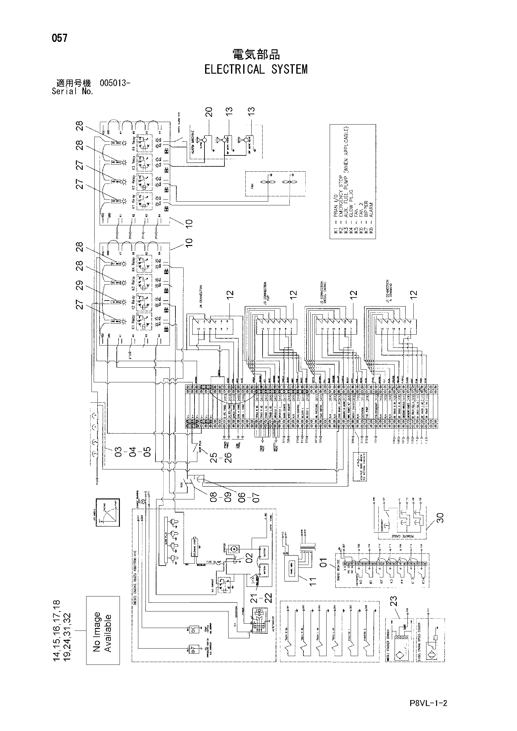 Схема Электрическая система HITACHI FS165T