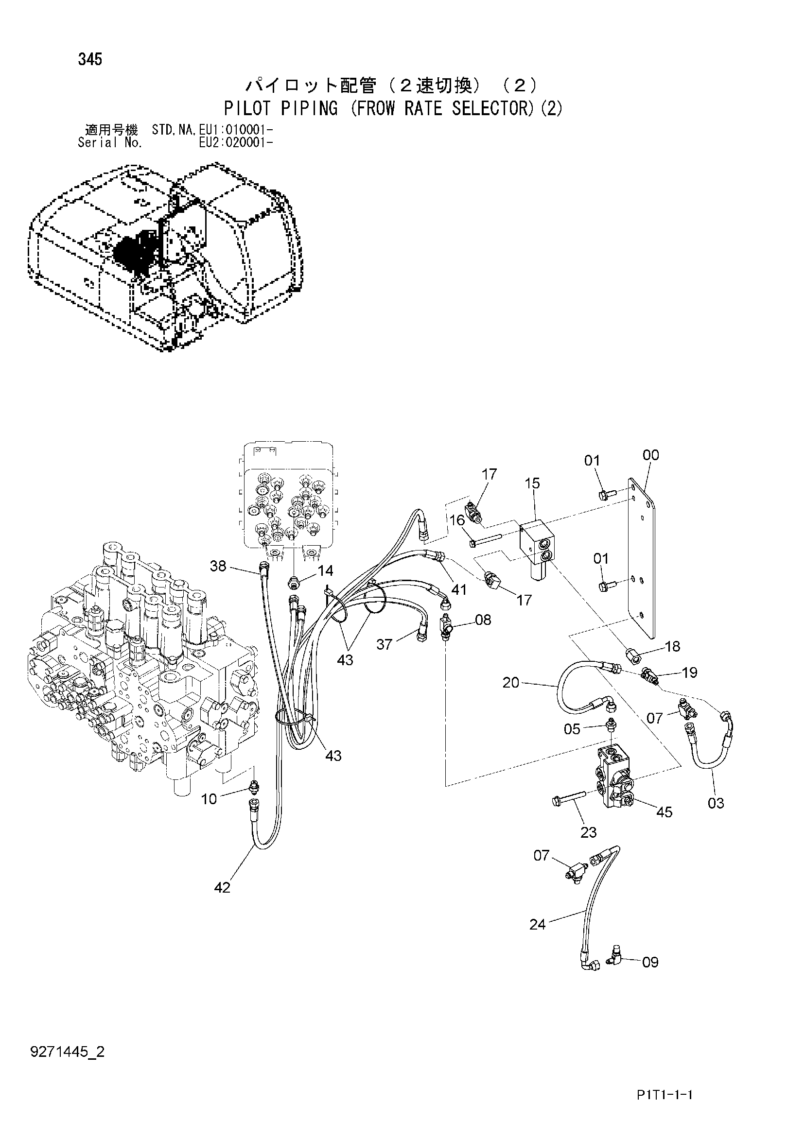 Схема Пилотные гидролинии (фров производительность селектор)(2) HITACHI ZX160LC-3-AMS