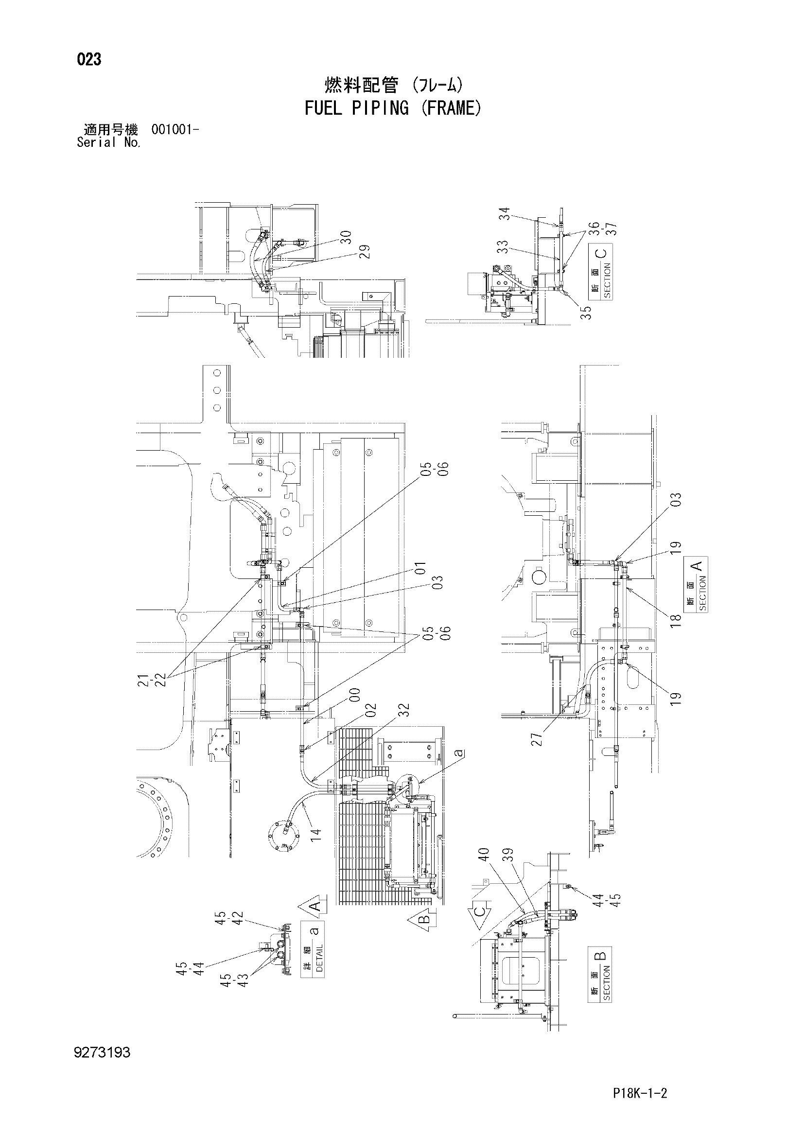 Схема Топливные трубопроводы (рама) HITACHI EX1900-6